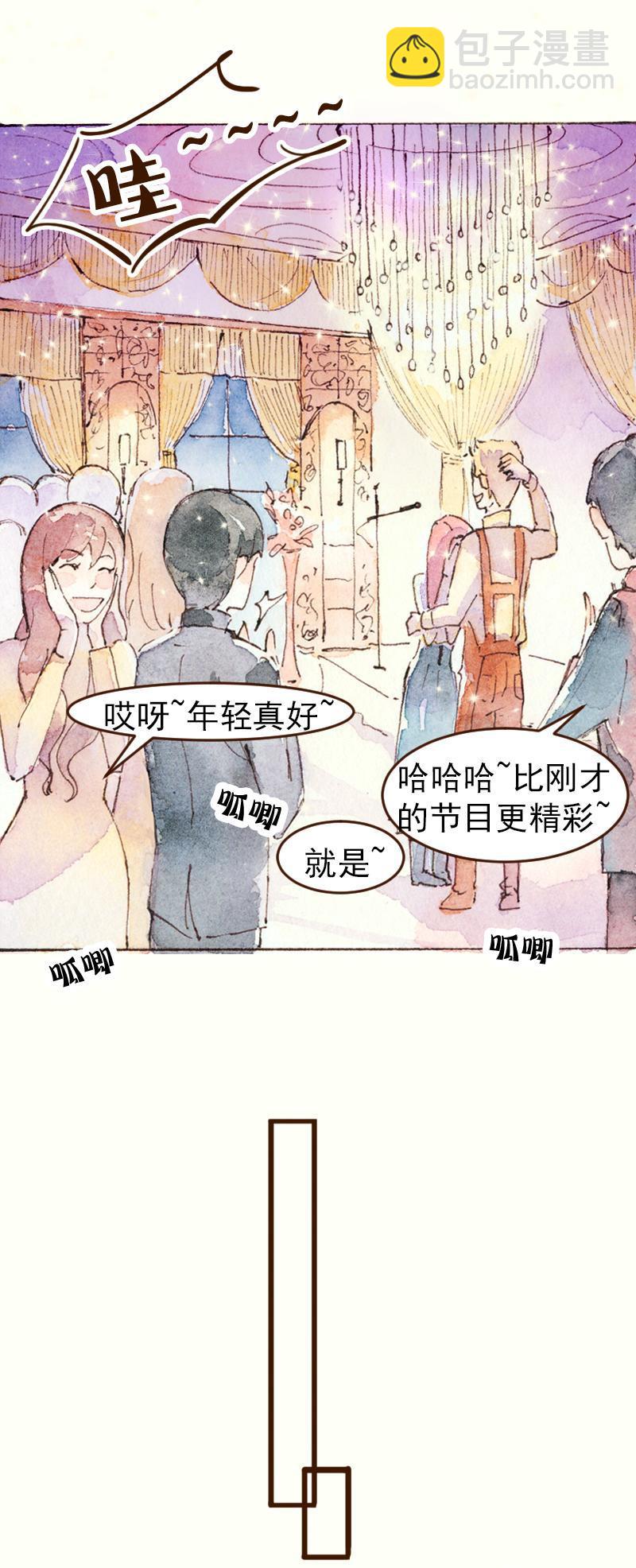 魔力美妝 - 08 是女神（8） - 2