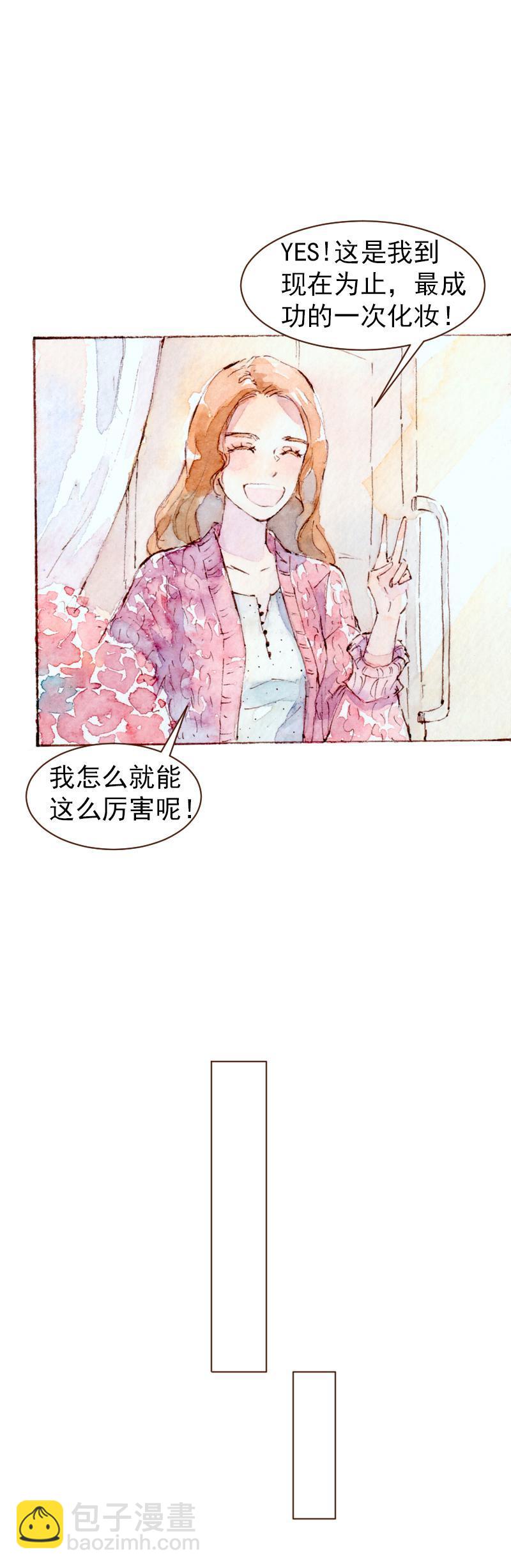 魔力美妝 - 09 夢幻新娘（6） - 1