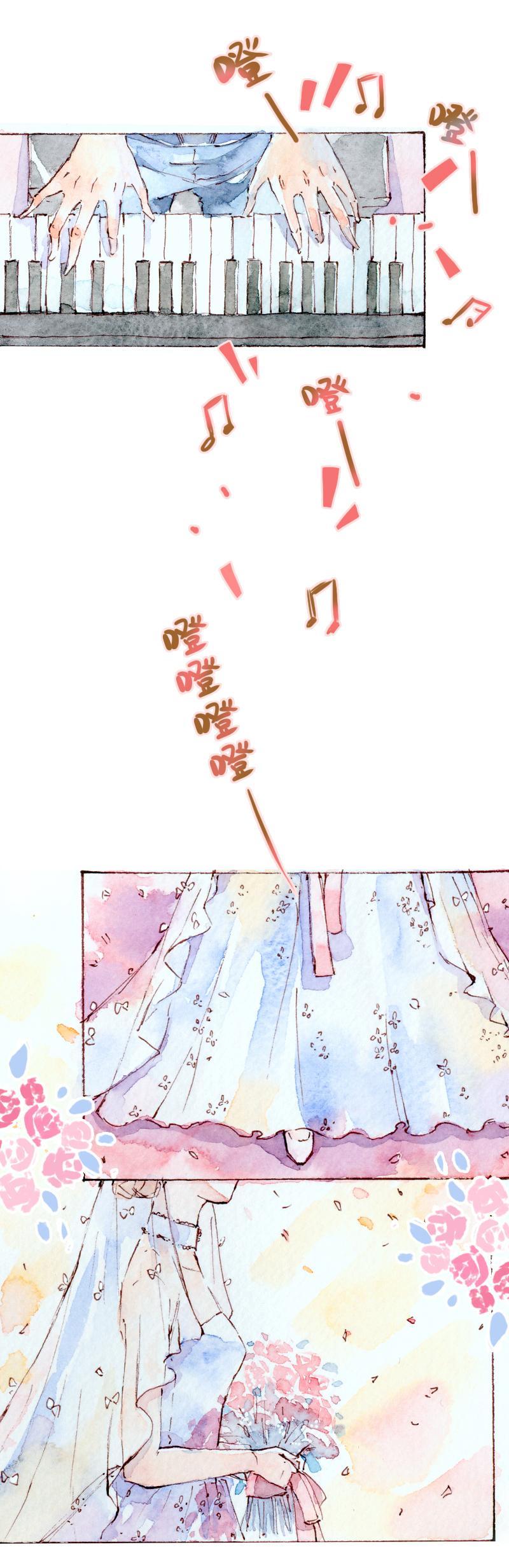 魔力美妝 - 09 夢幻新娘（6） - 3