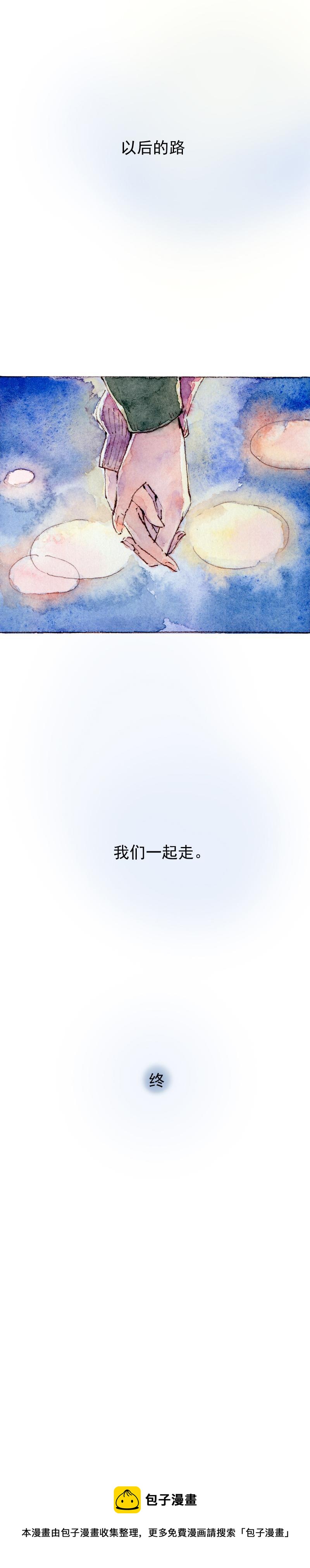 09 梦幻新娘（10）-第42话