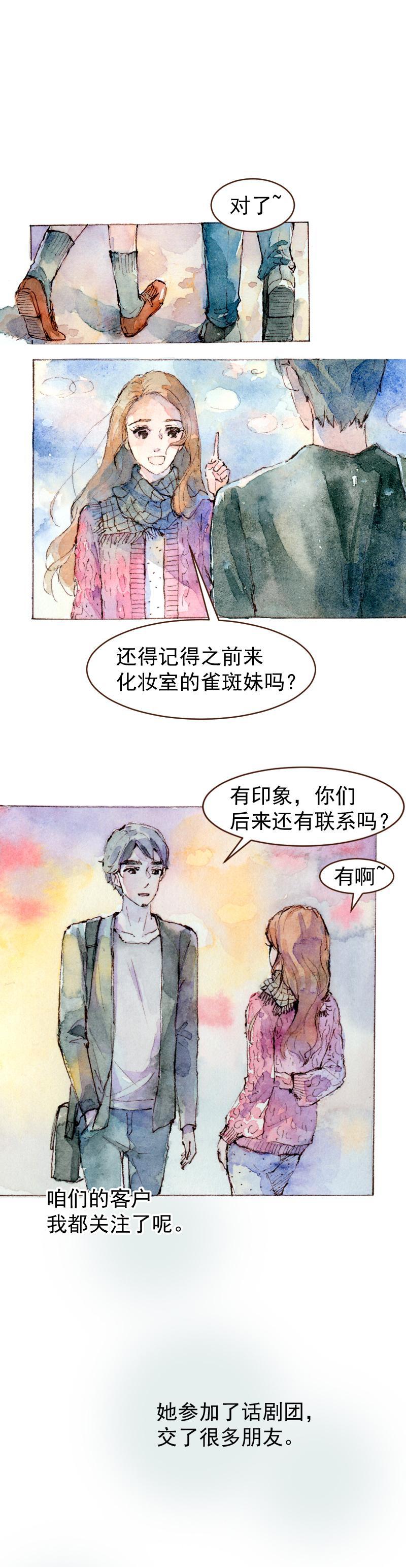 09 梦幻新娘（10）-第42话