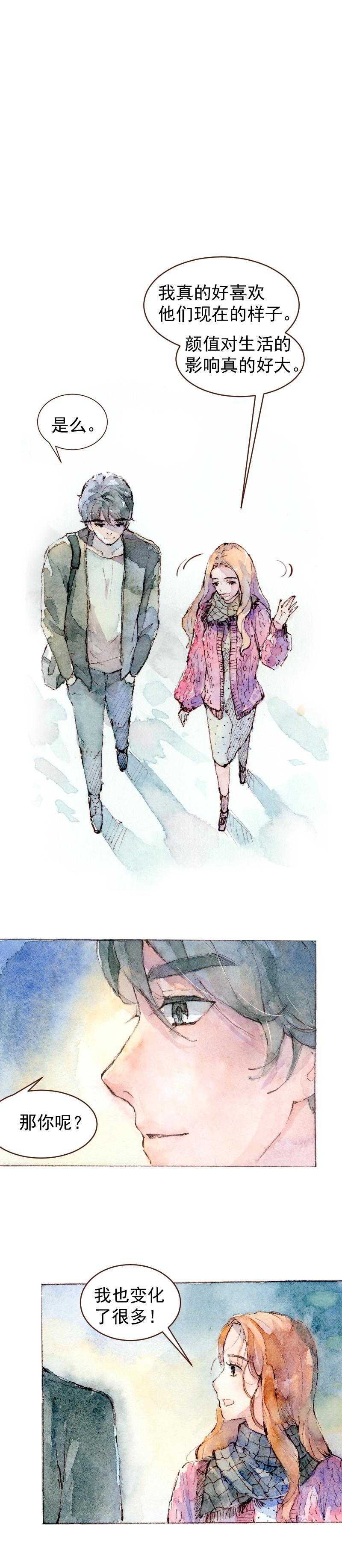 09 梦幻新娘（10）-第42话