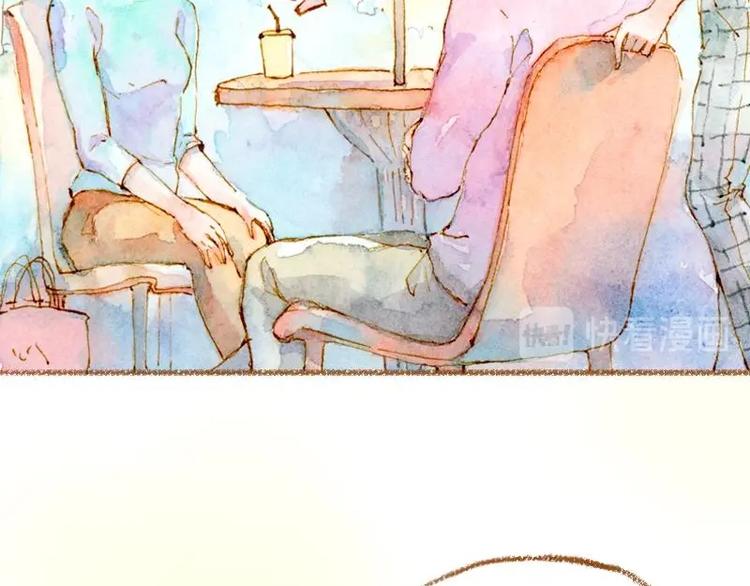 魔力美妝 - 03 眼鏡少女（2）(1/2) - 8