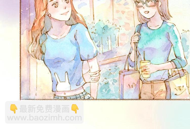 魔力美妝 - 03 眼鏡少女（2）(1/2) - 4