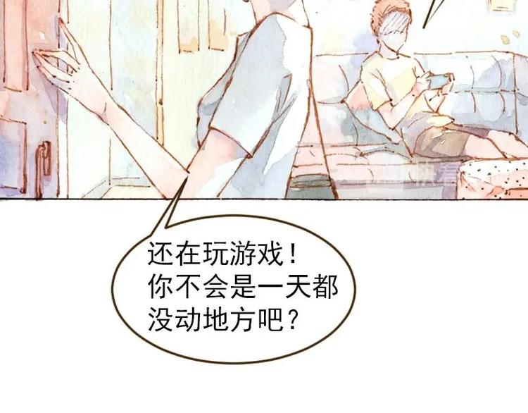 魔力美妝 - 04 性感的甜品師（1）(1/2) - 7