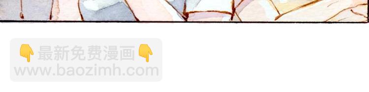 魔力美妝 - 04 性感的甜品師（1）(1/2) - 1