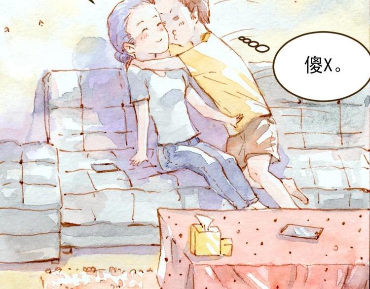 魔力美妝 - 04 性感的甜品師（1）(1/2) - 1