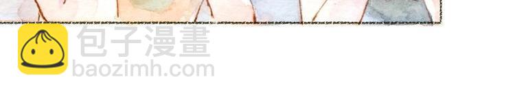 魔力美妝 - 04 性感的甜品師（1）(1/2) - 1