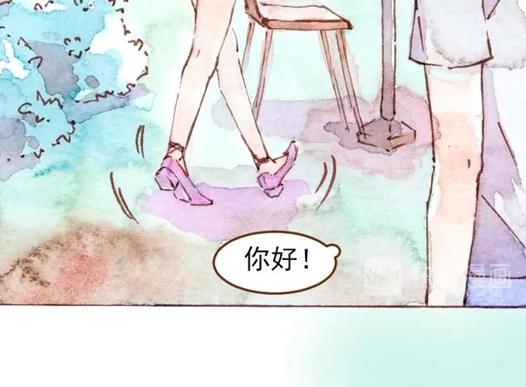 魔力美妝 - 04 性感的甜品師（3） - 7