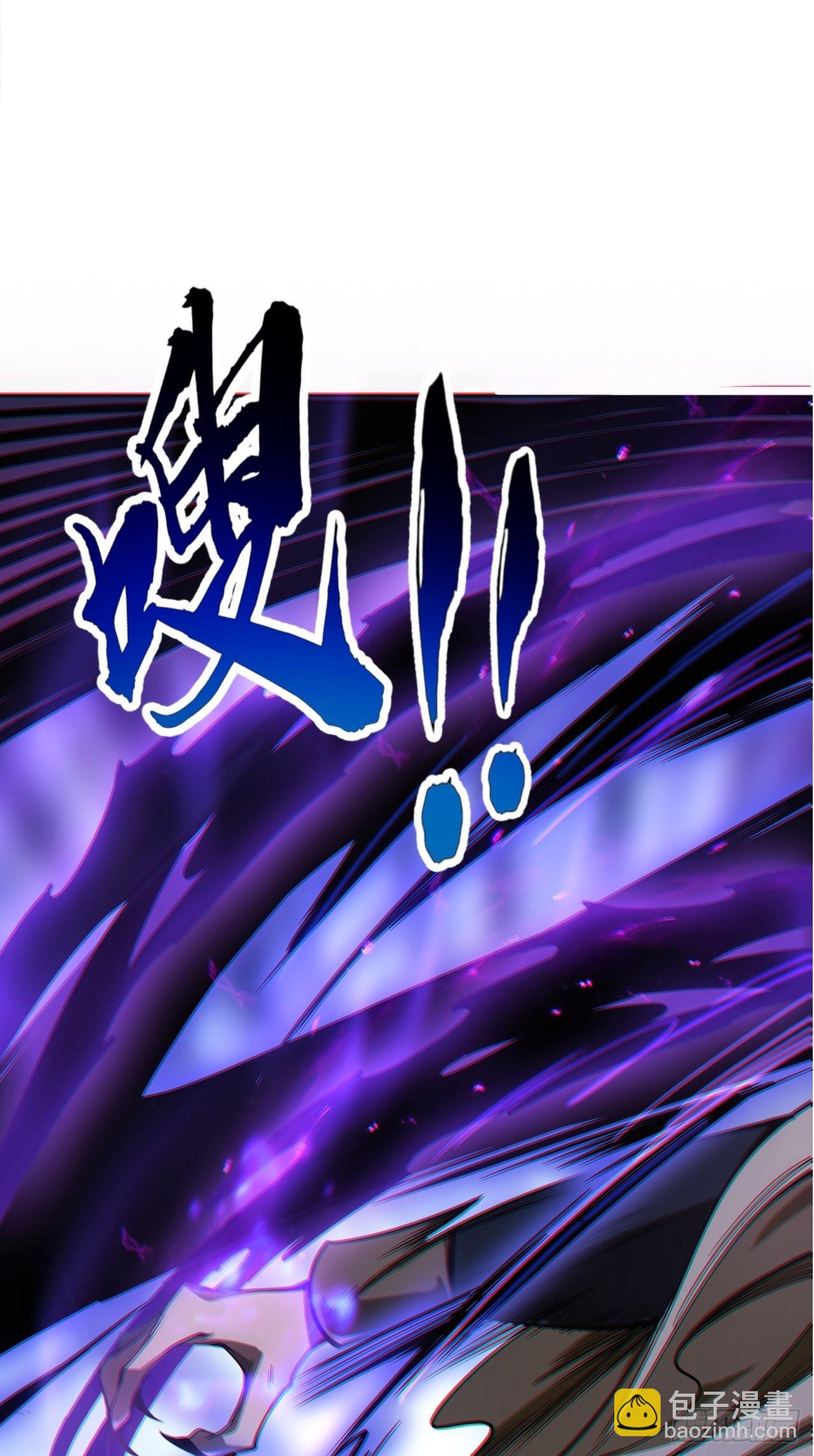 序章  魔临天下-第2话