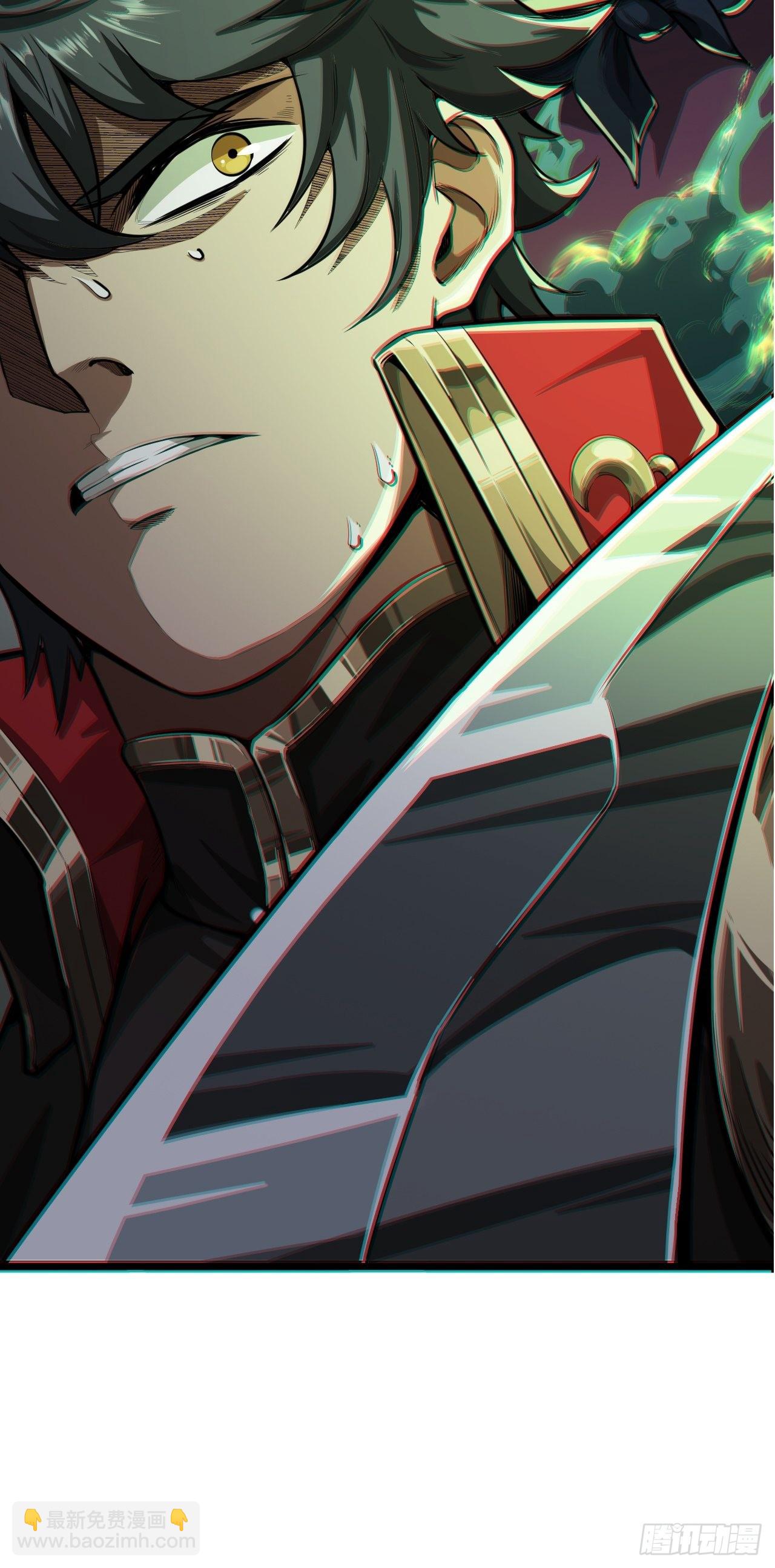 序章  魔临天下-第2话