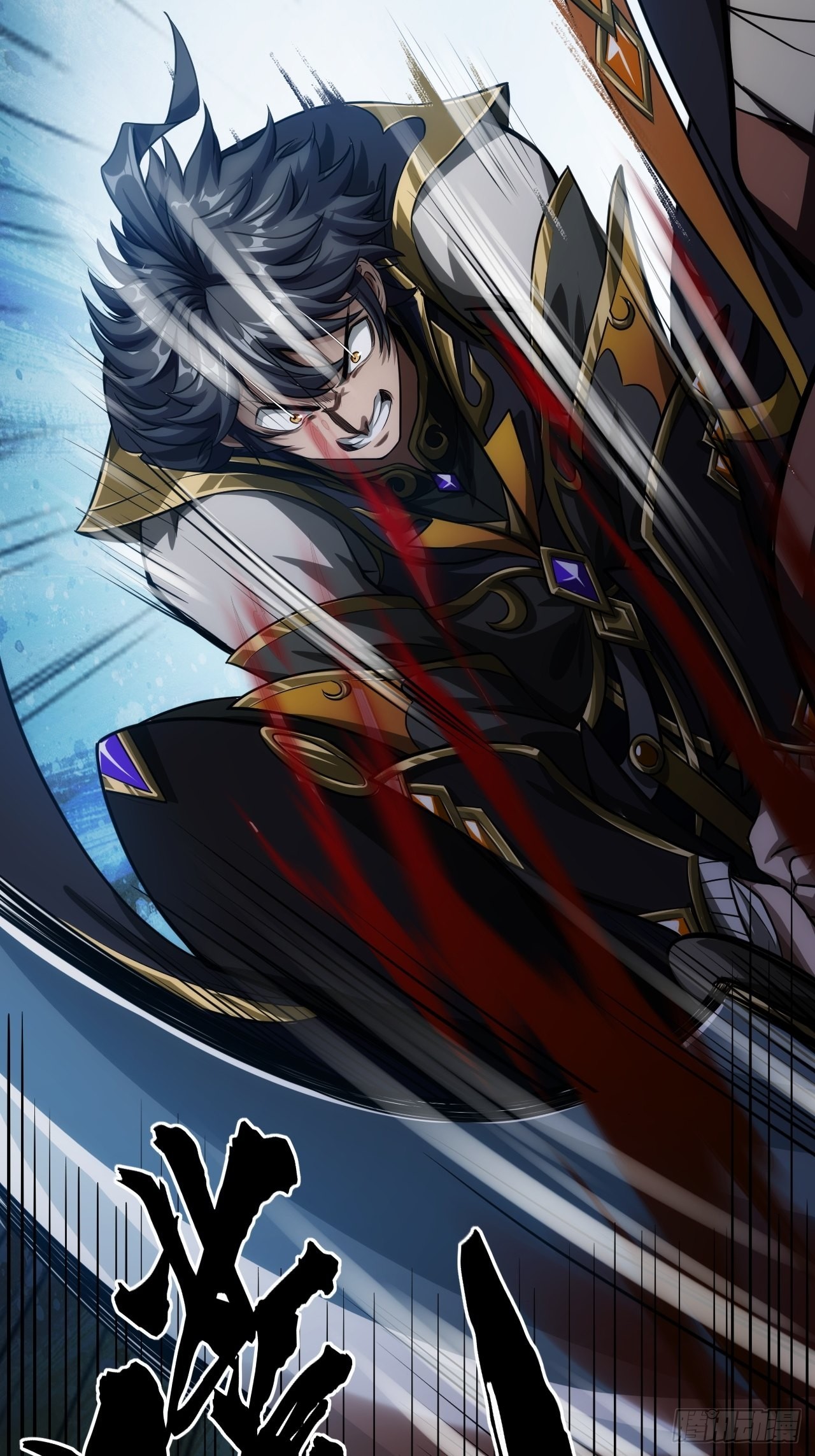 序章  魔临天下-第2话