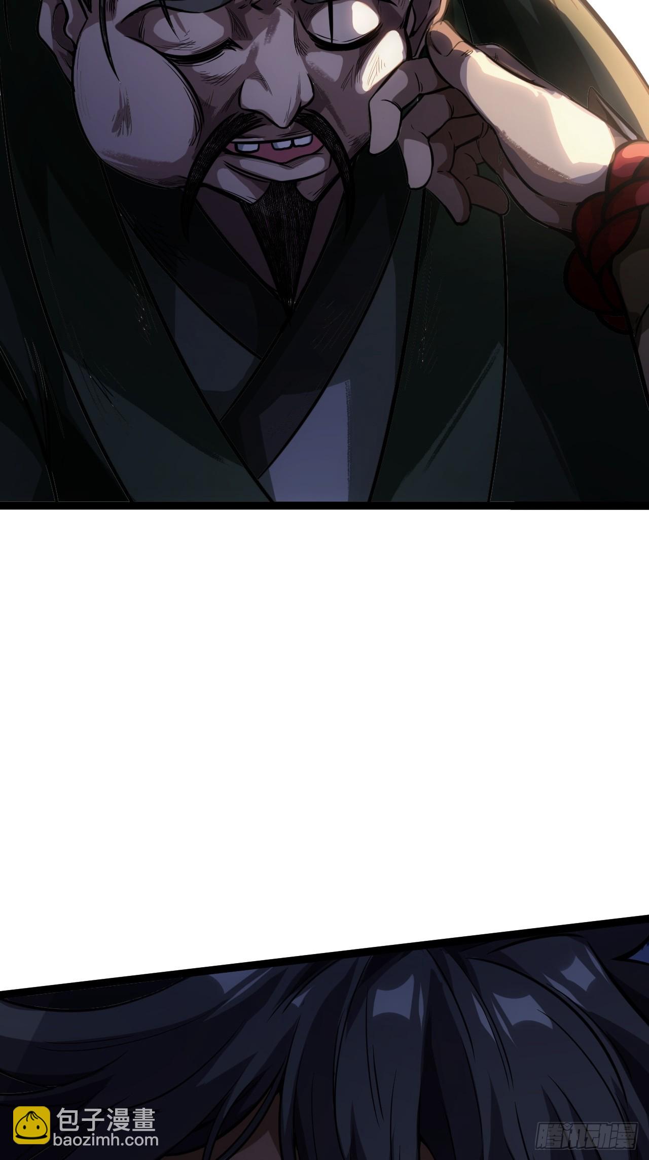 序章  魔临天下-第2话