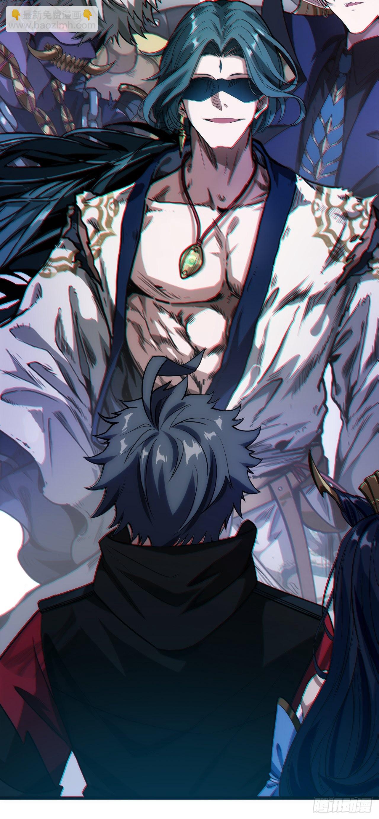 序章  魔临天下-第2话