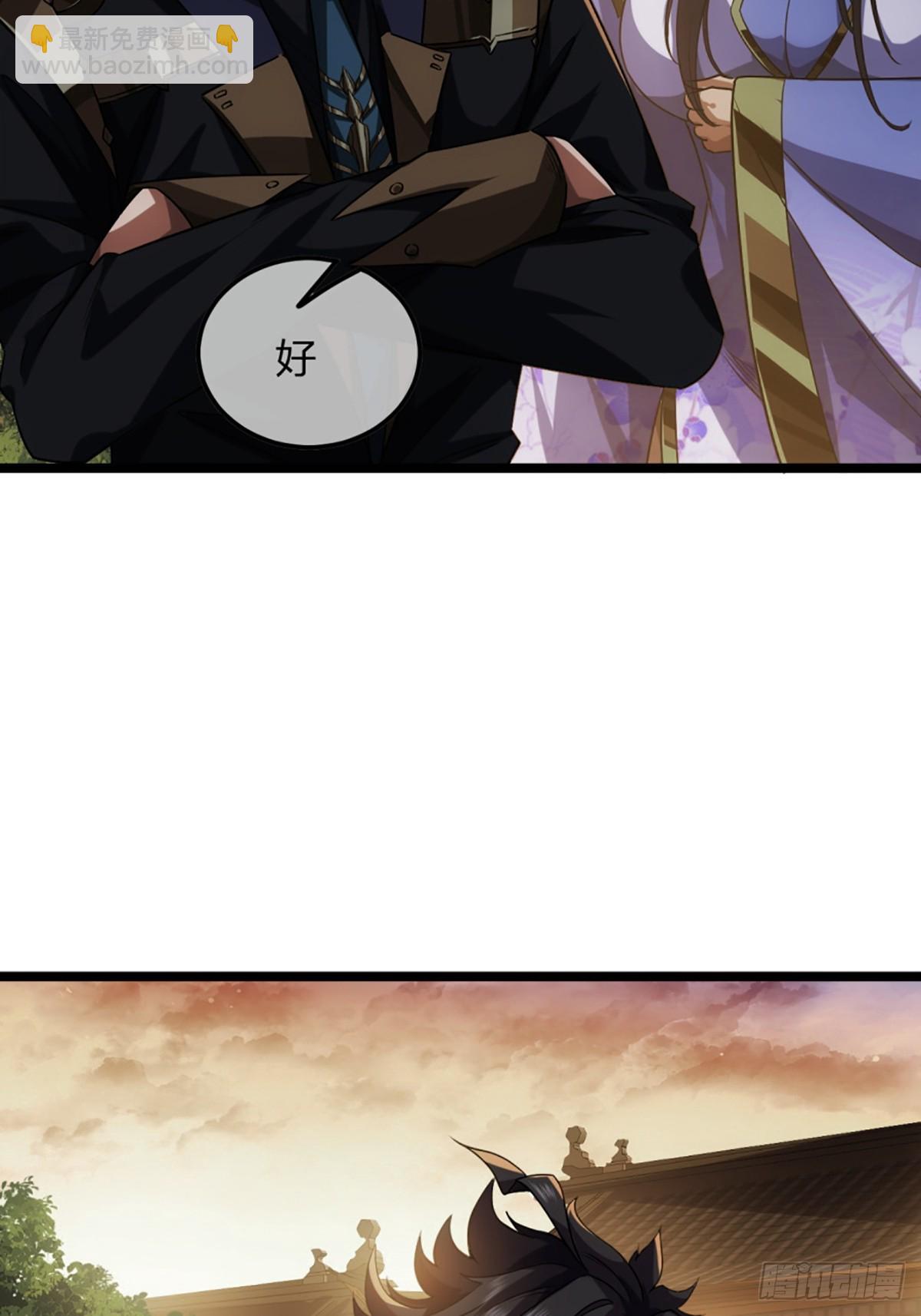 101话 亲儿子-第102话