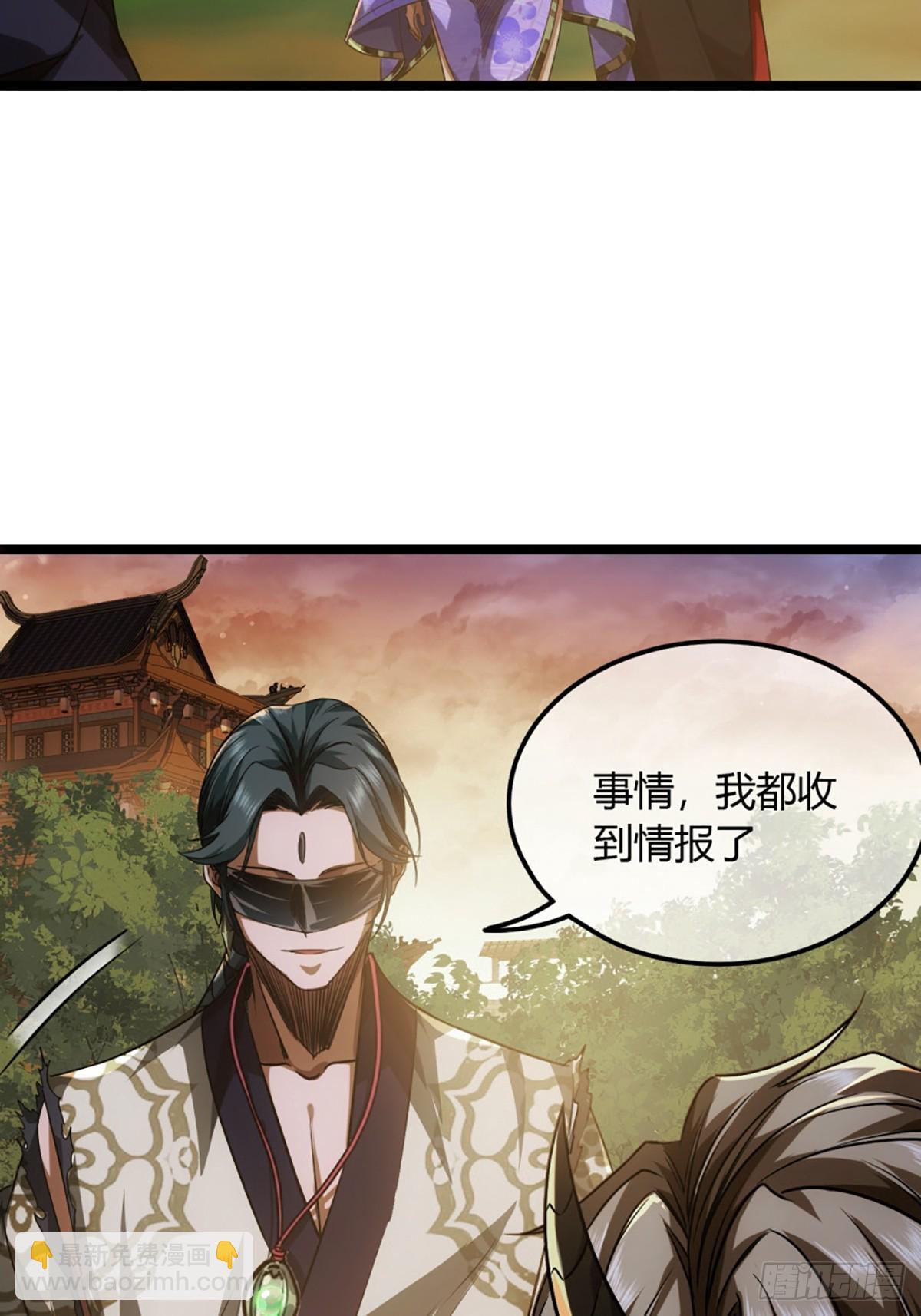 101话 亲儿子-第102话