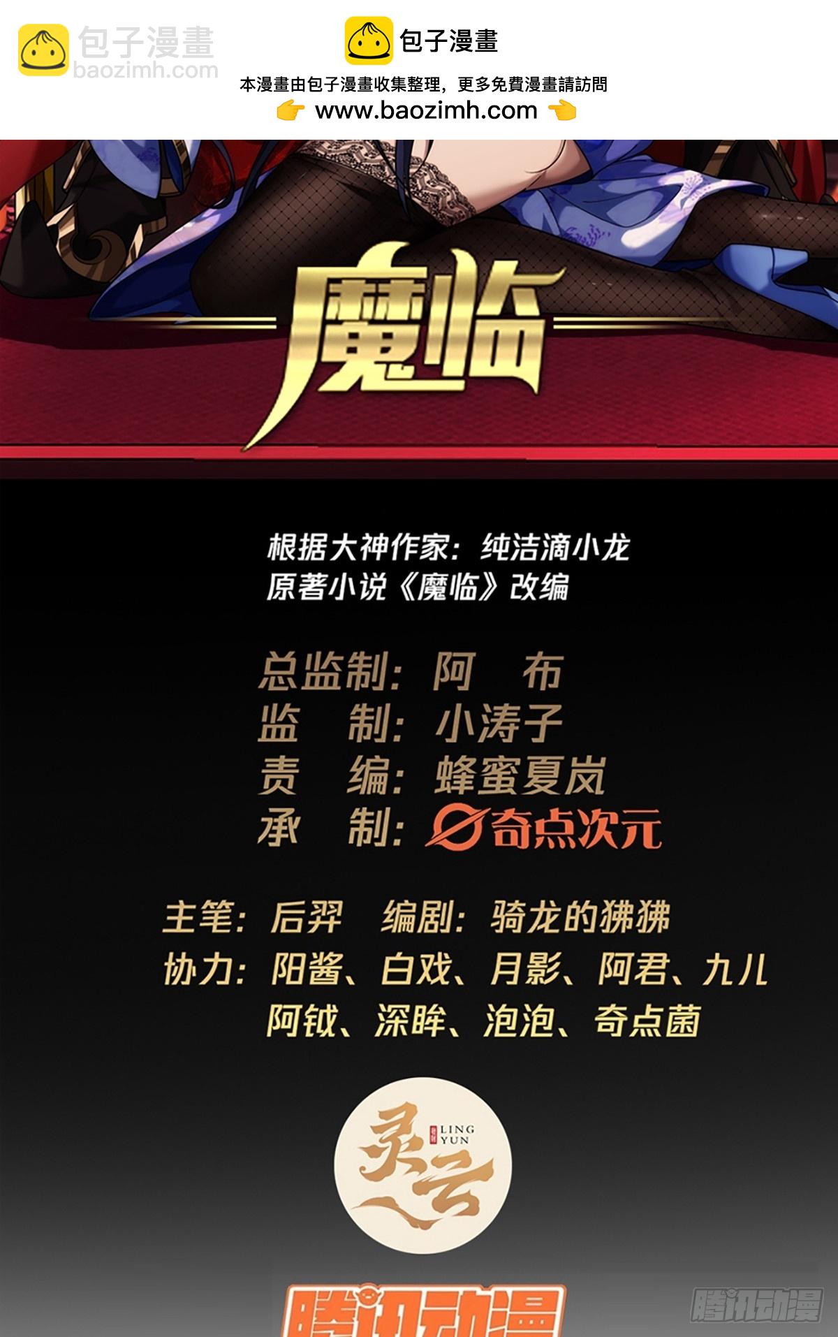 101话 亲儿子-第102话