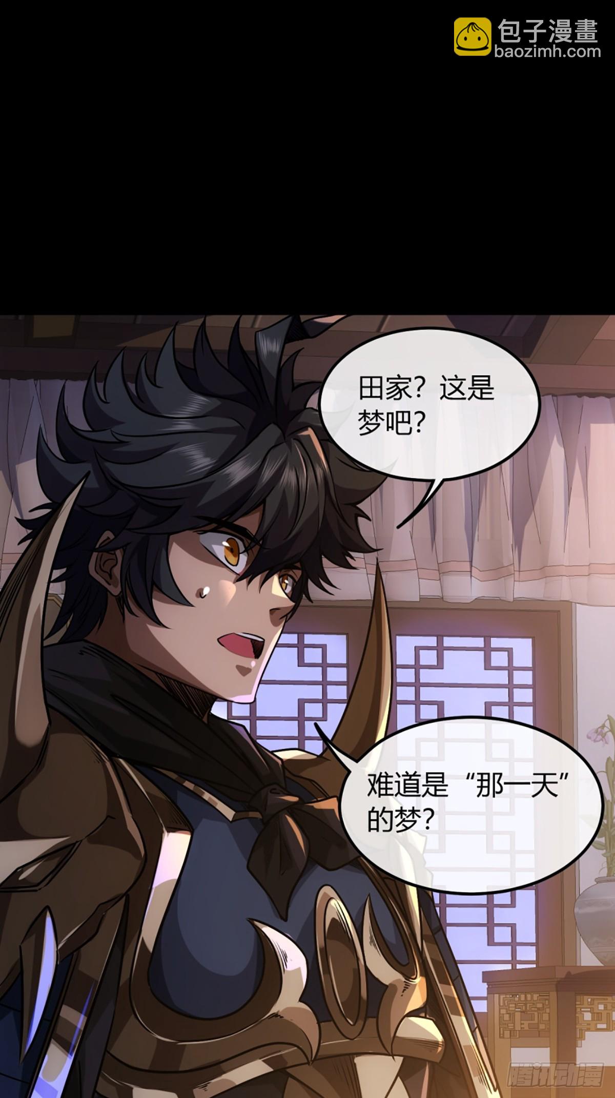 101话 亲儿子-第102话