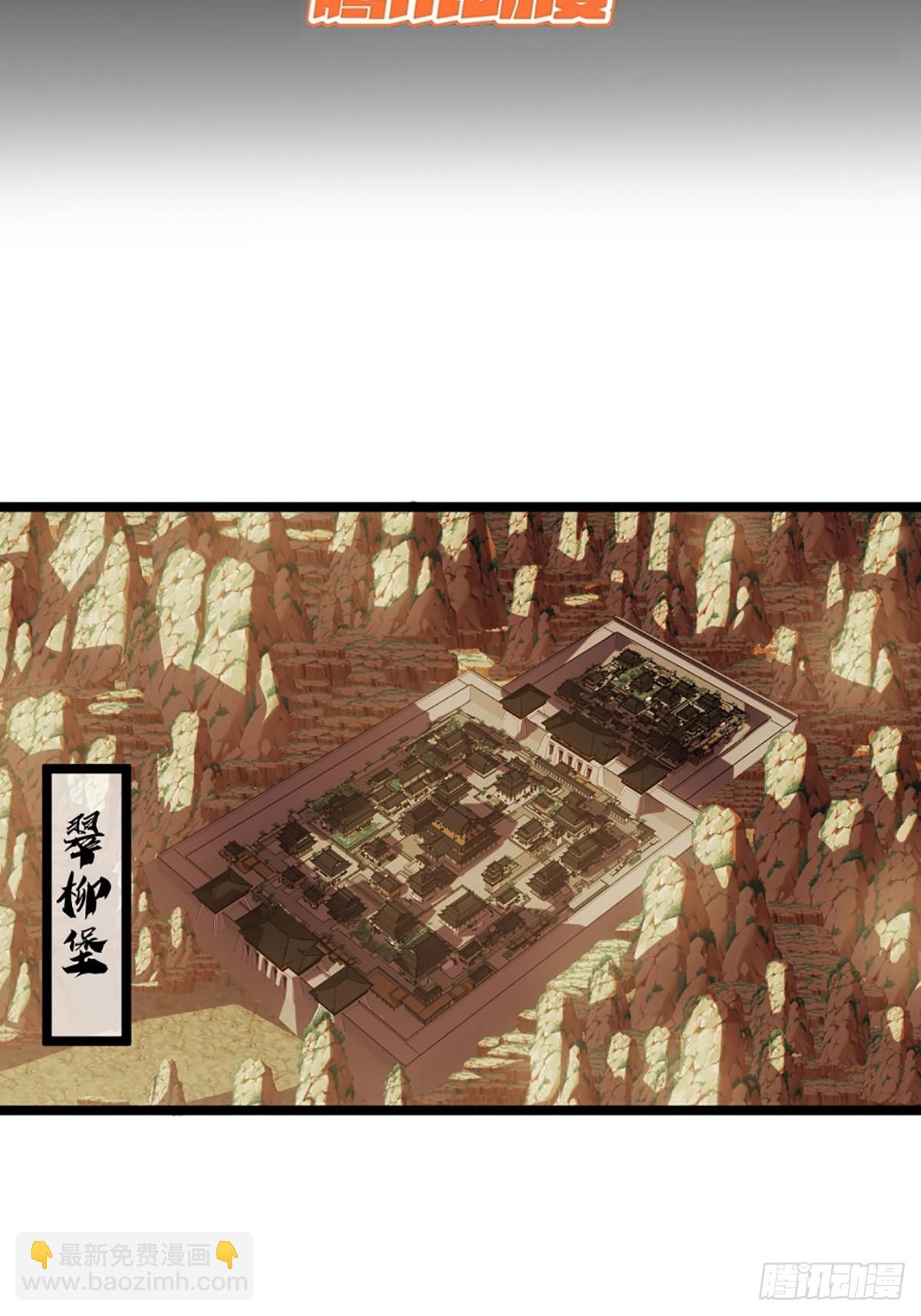 101话 亲儿子-第102话