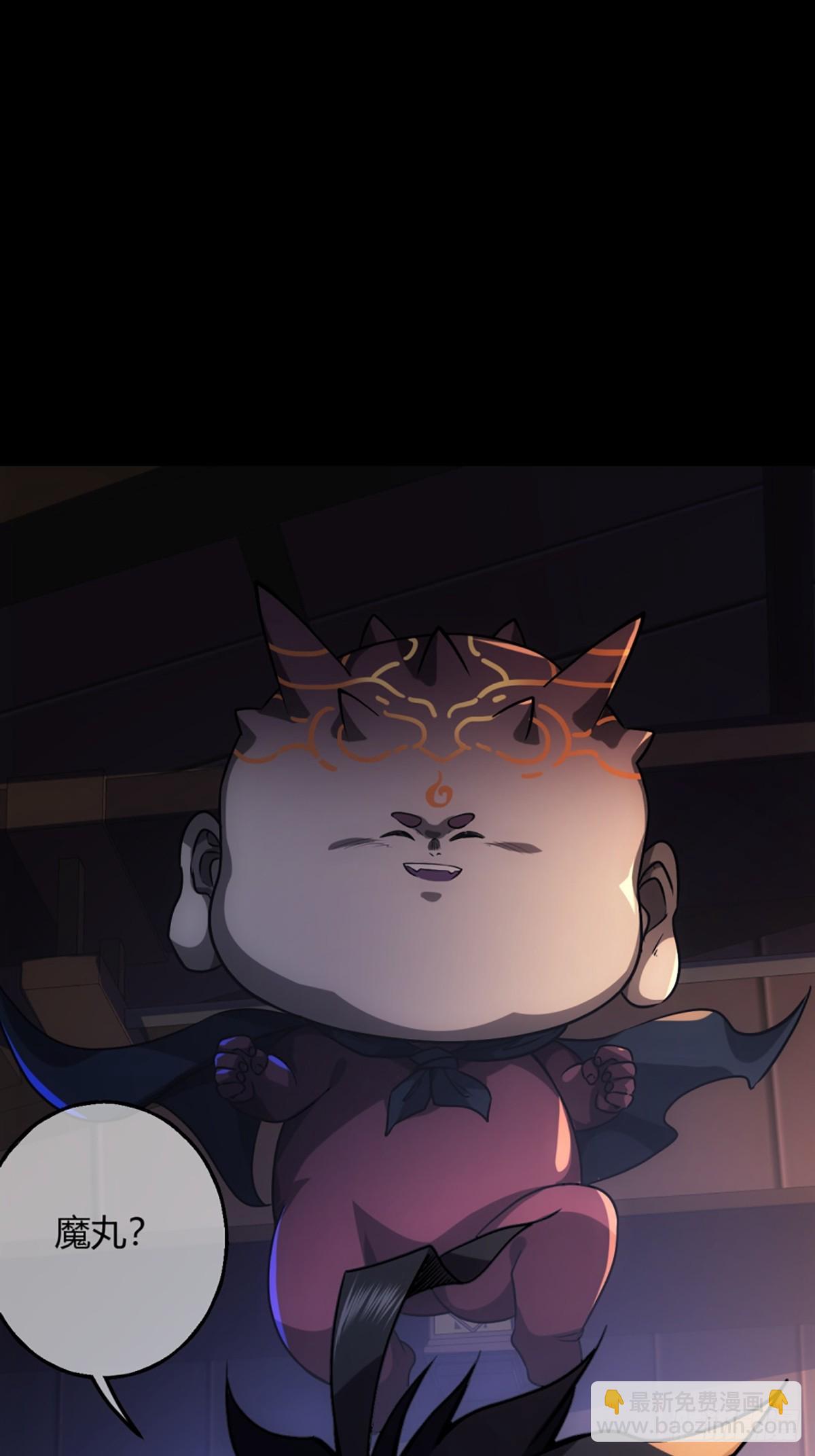 101话 亲儿子-第102话