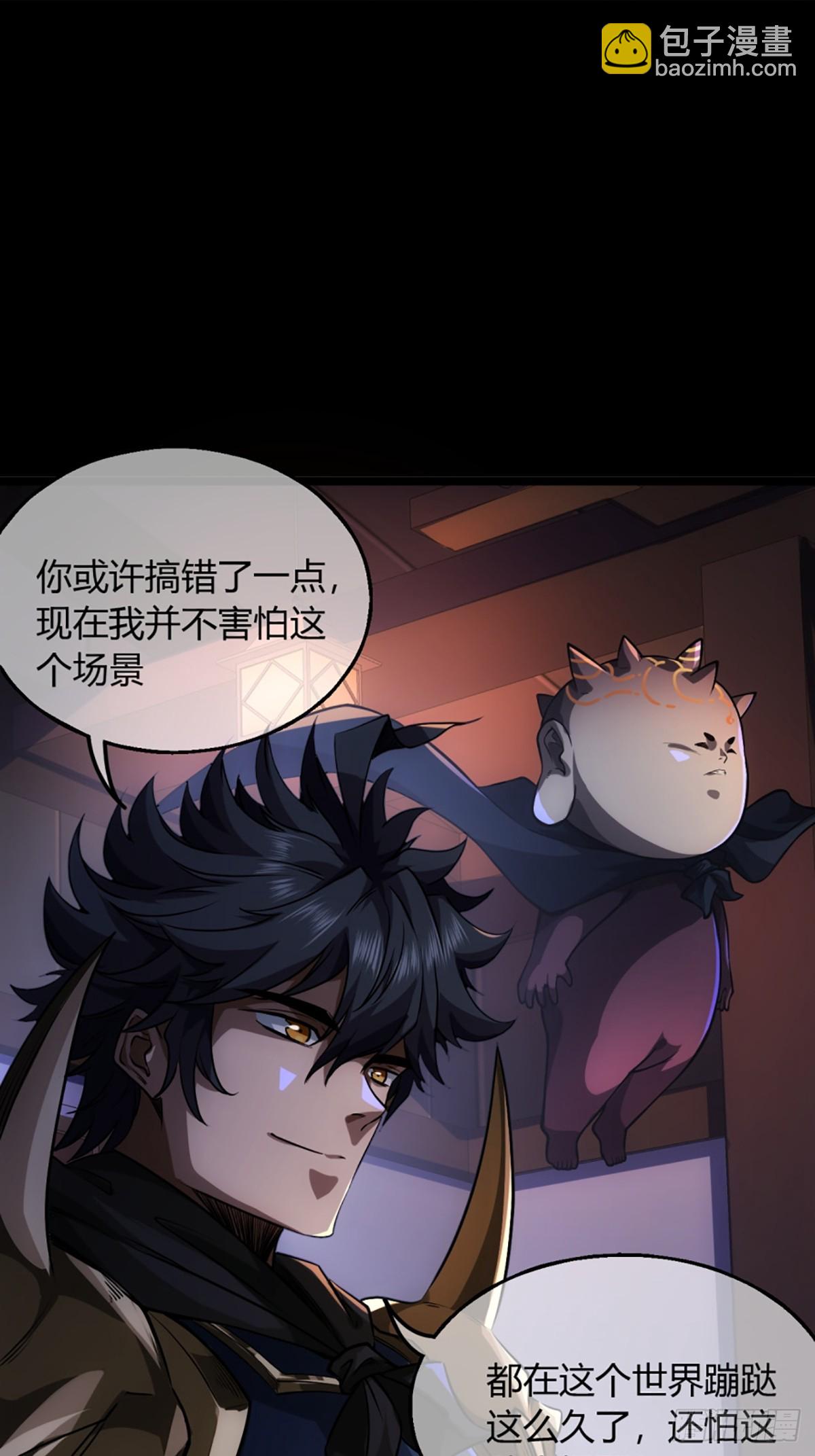 101话 亲儿子-第102话