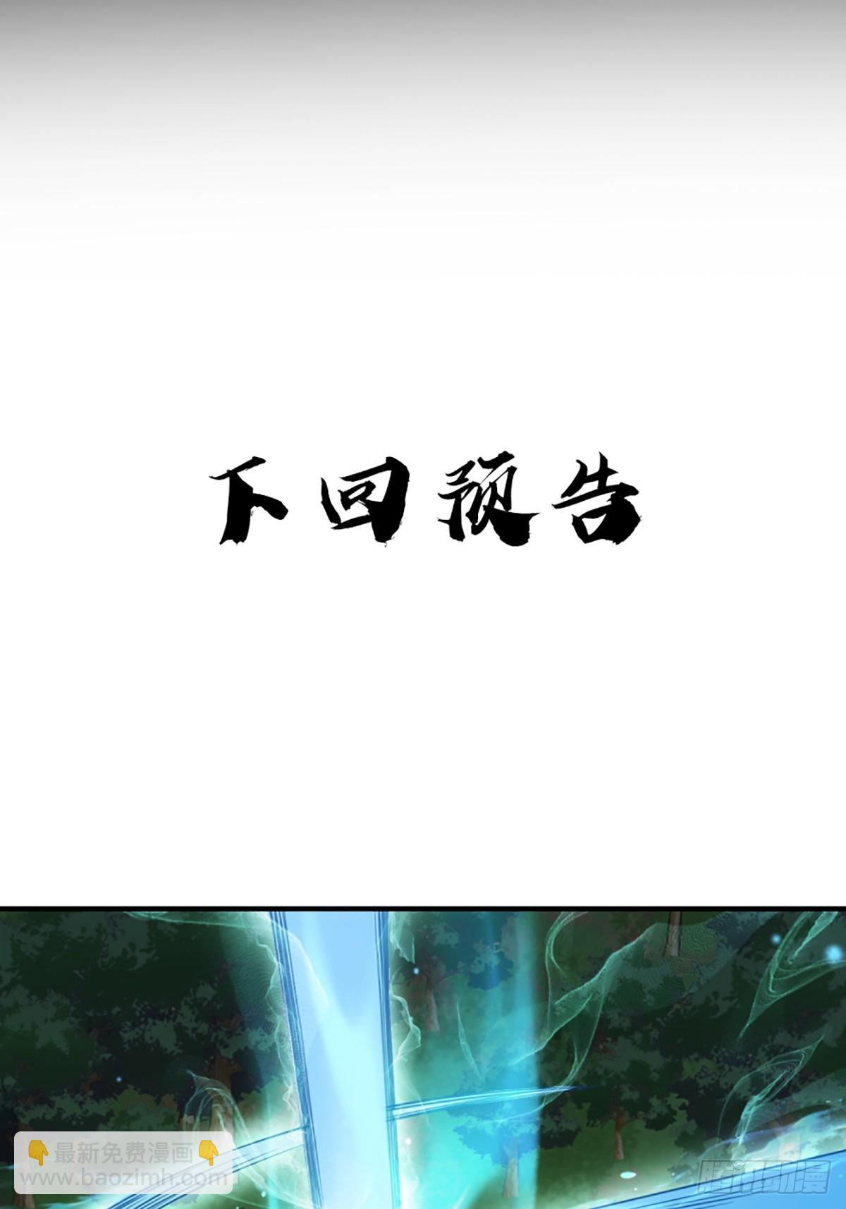 101话 亲儿子-第102话