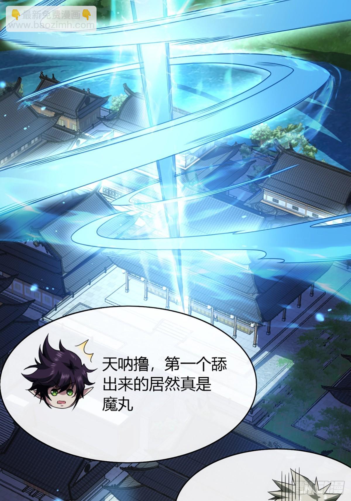 101话 亲儿子-第102话