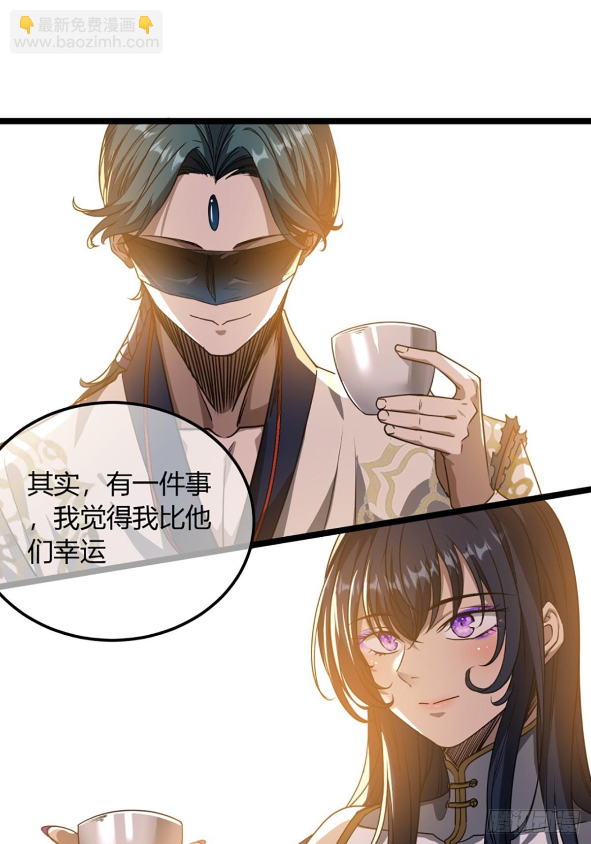 103话 八品批发商-第104话