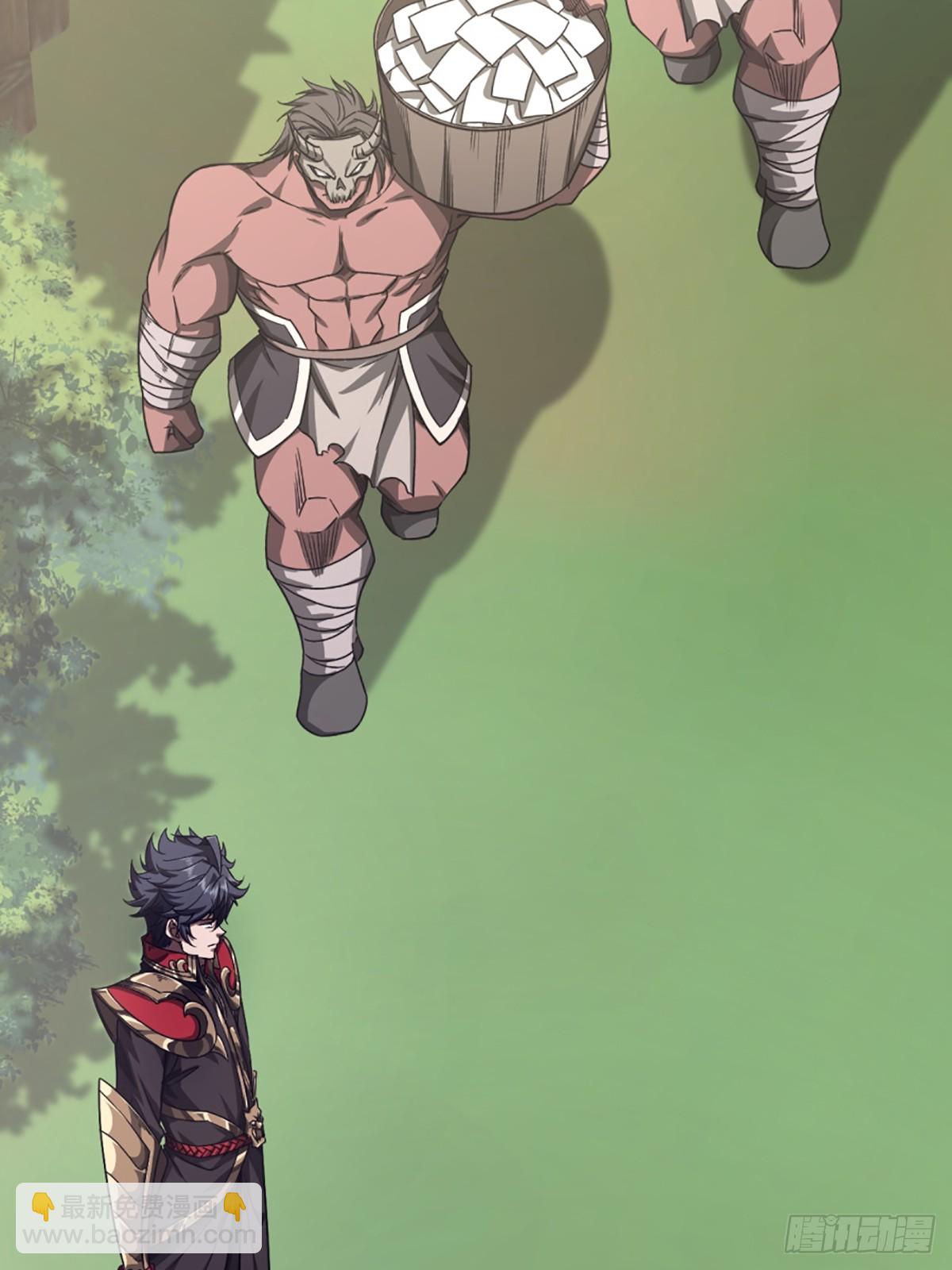 105话 准备出发-第106话