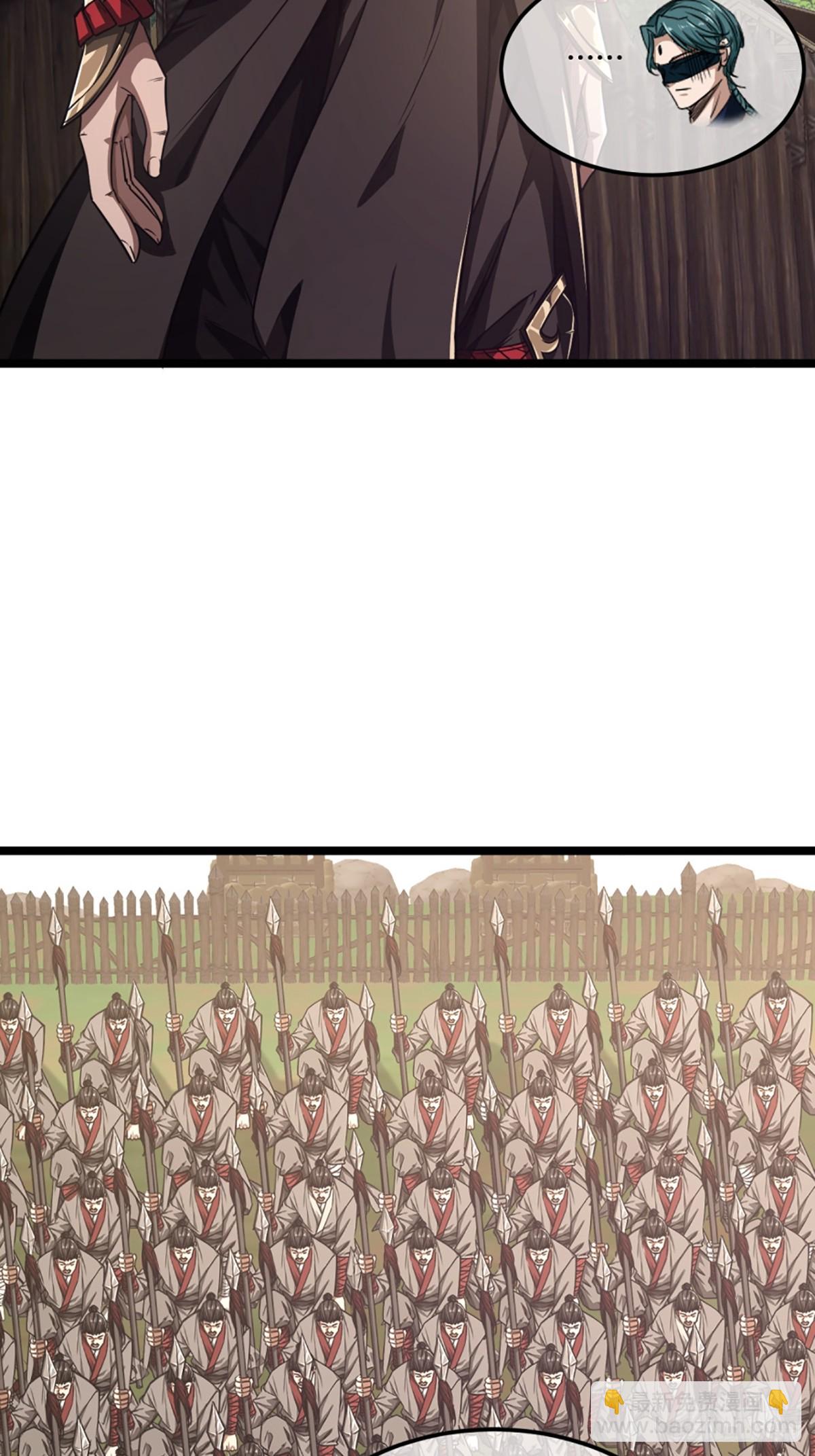 105话 准备出发-第106话