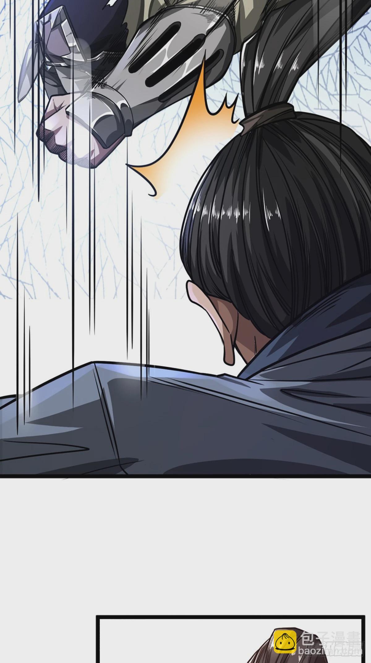 105话 准备出发-第106话