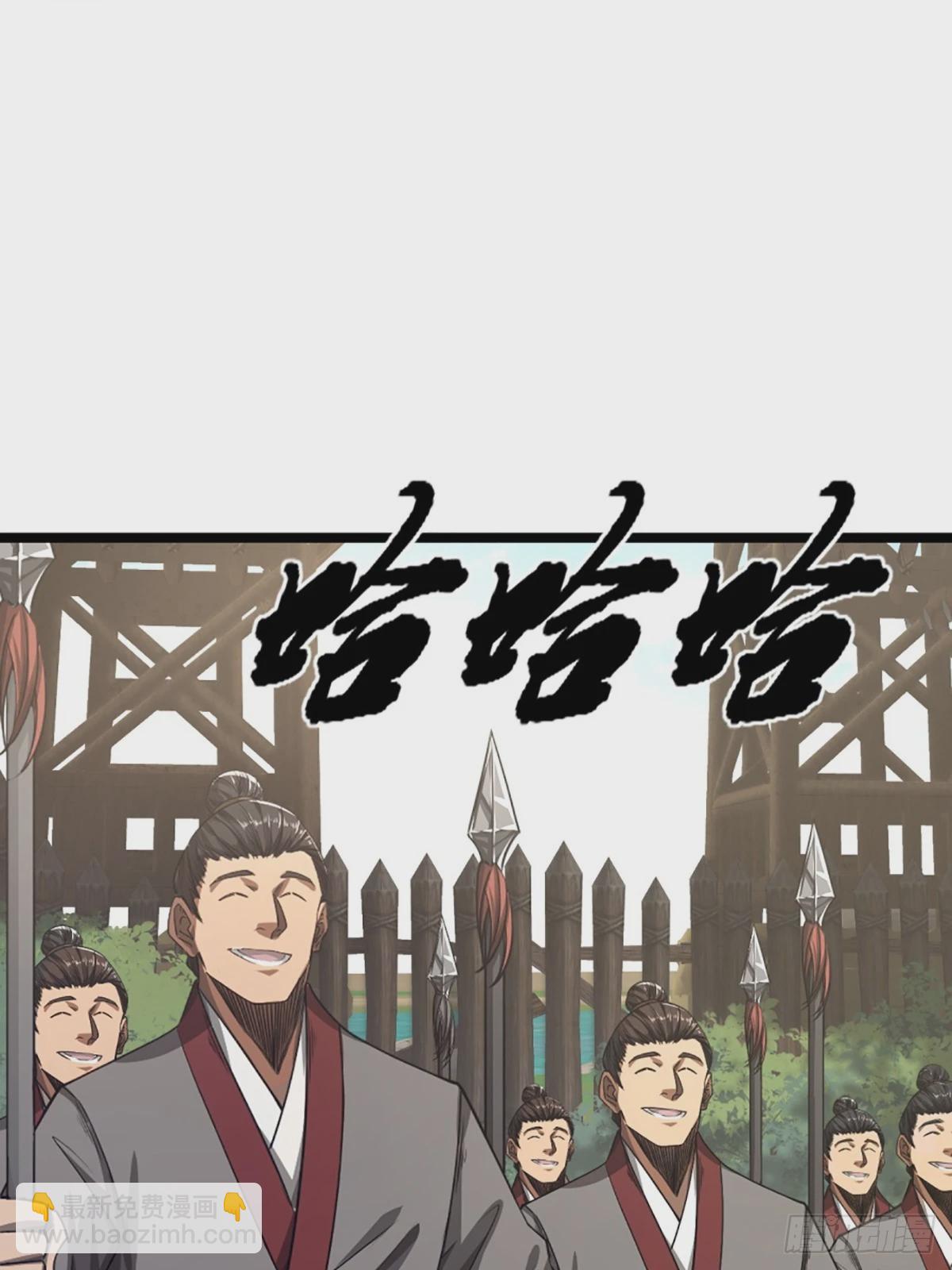 105话 准备出发-第106话