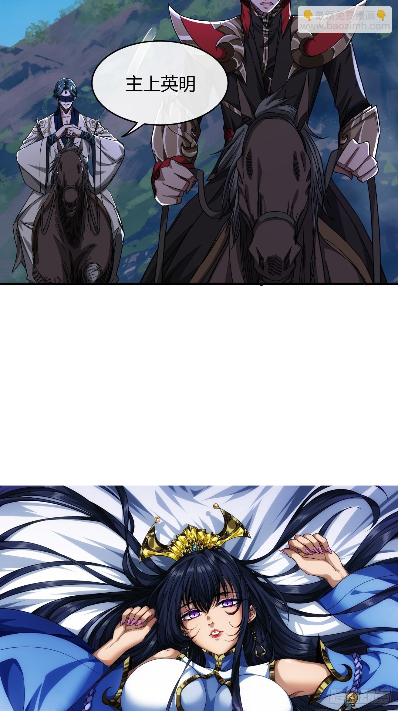 107话 燕乾的差距-第108话