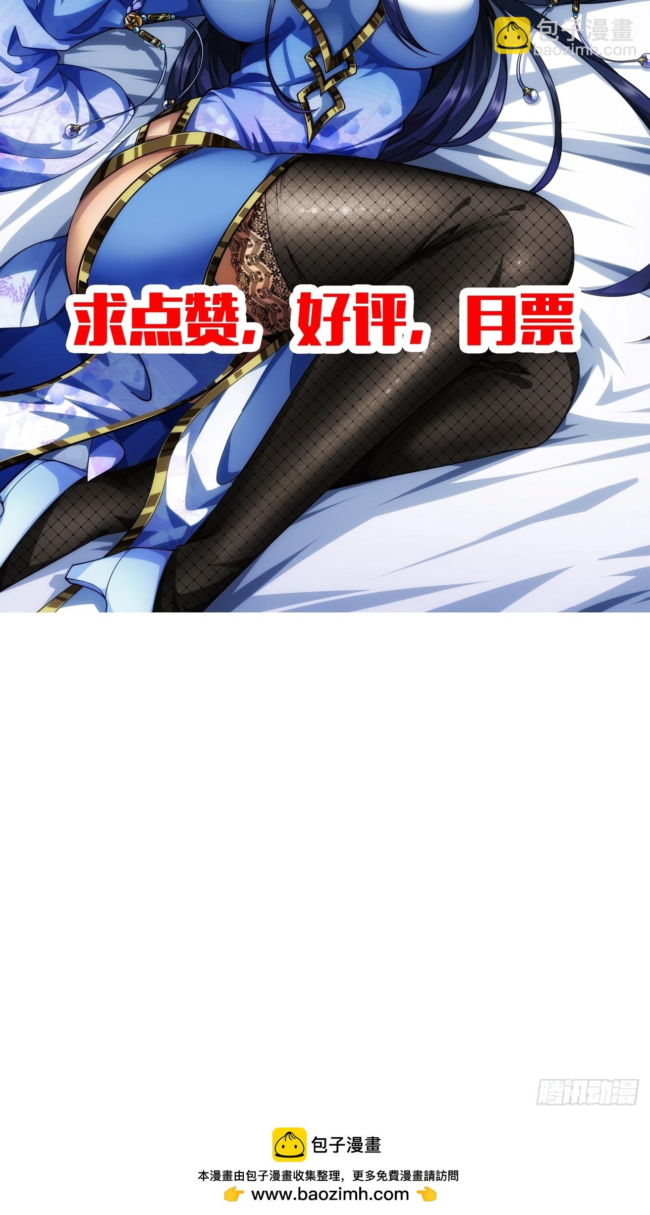 107话 燕乾的差距-第108话