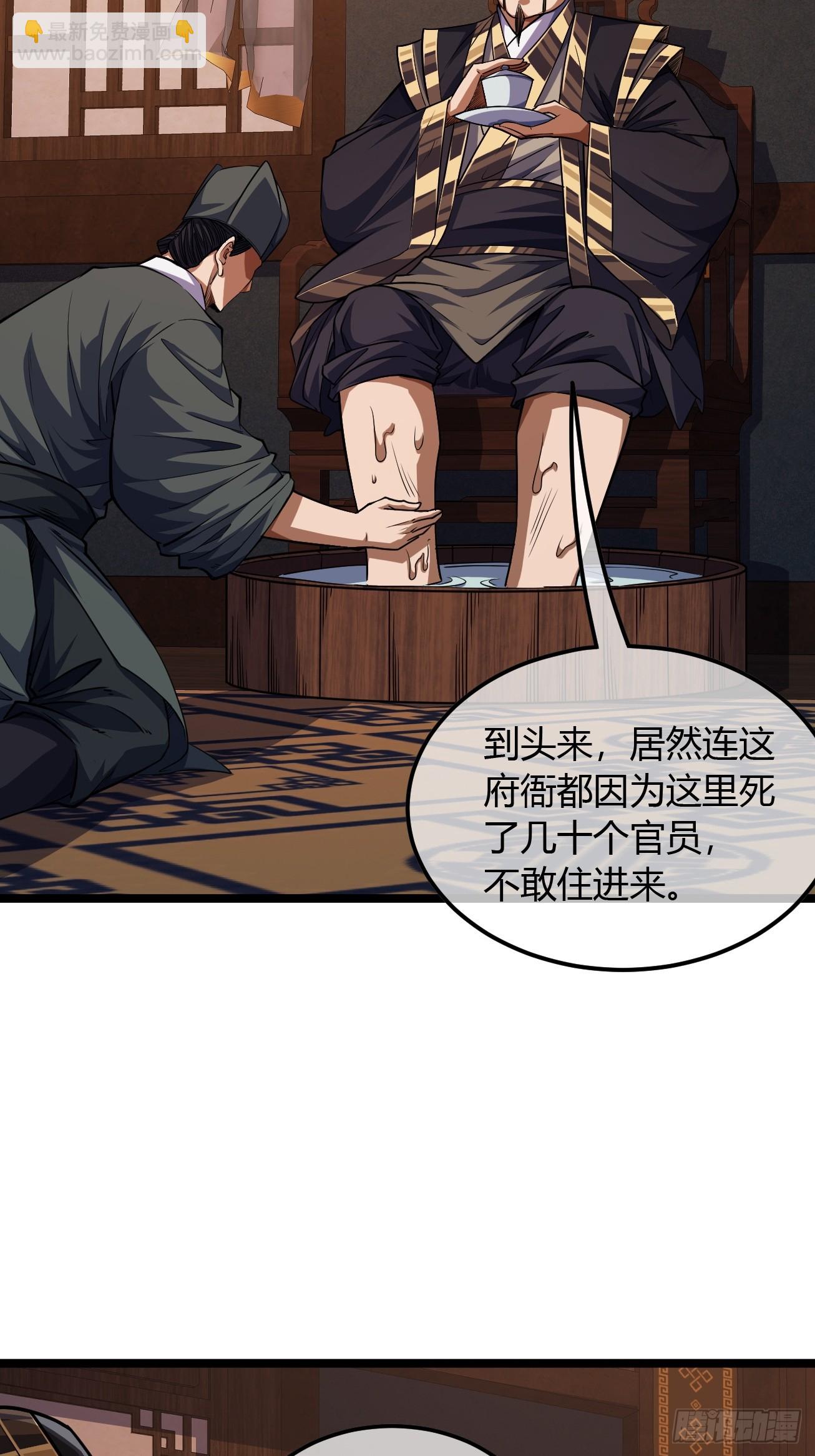 107话 燕乾的差距-第108话