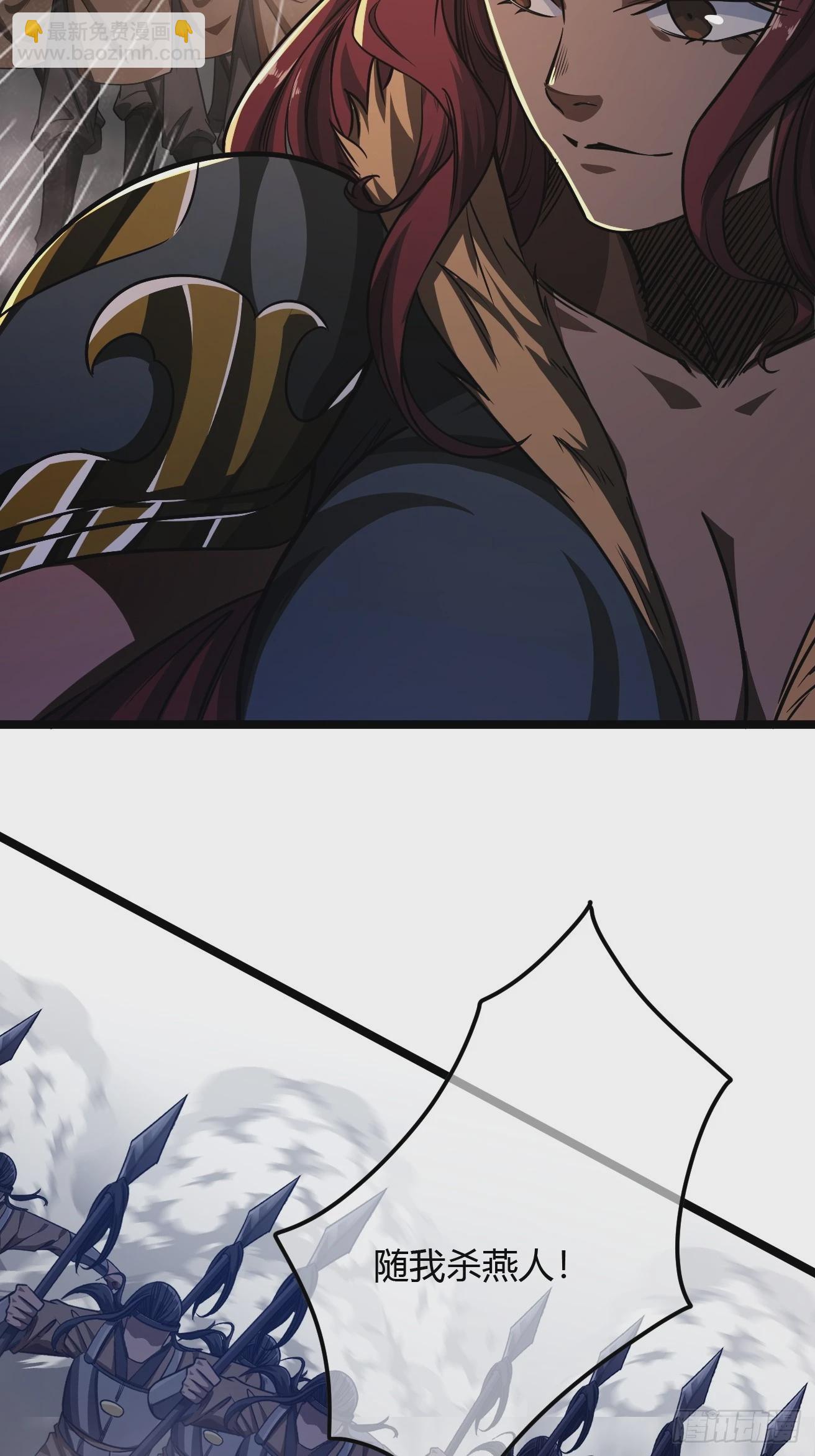 109话  土兵(1/2)-第110话