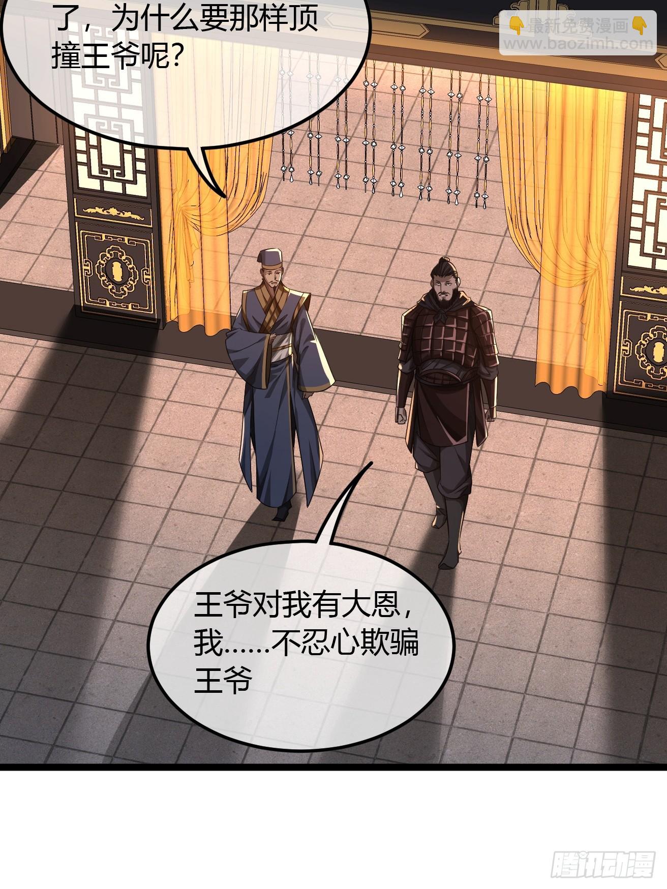 109话  土兵(1/2)-第110话