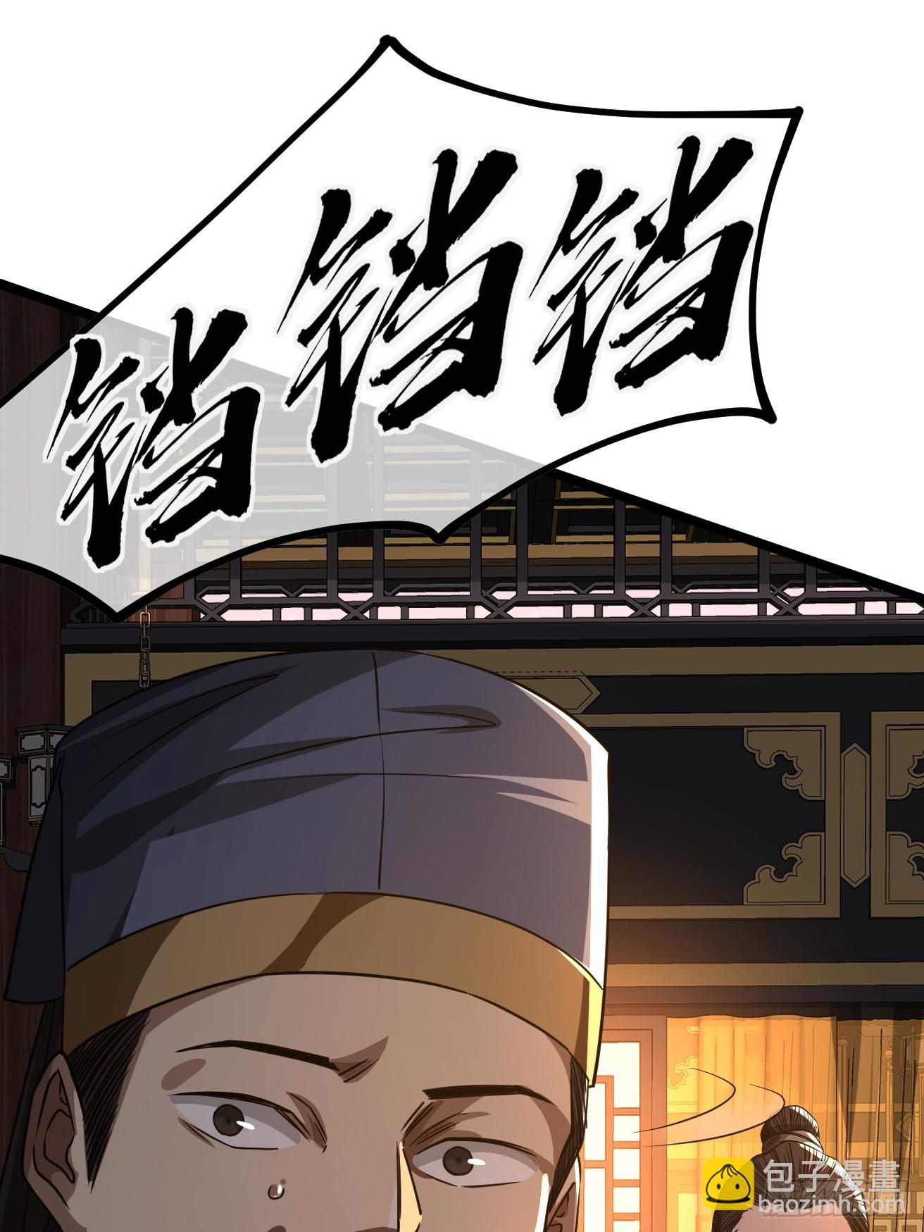 109话  土兵(1/2)-第110话