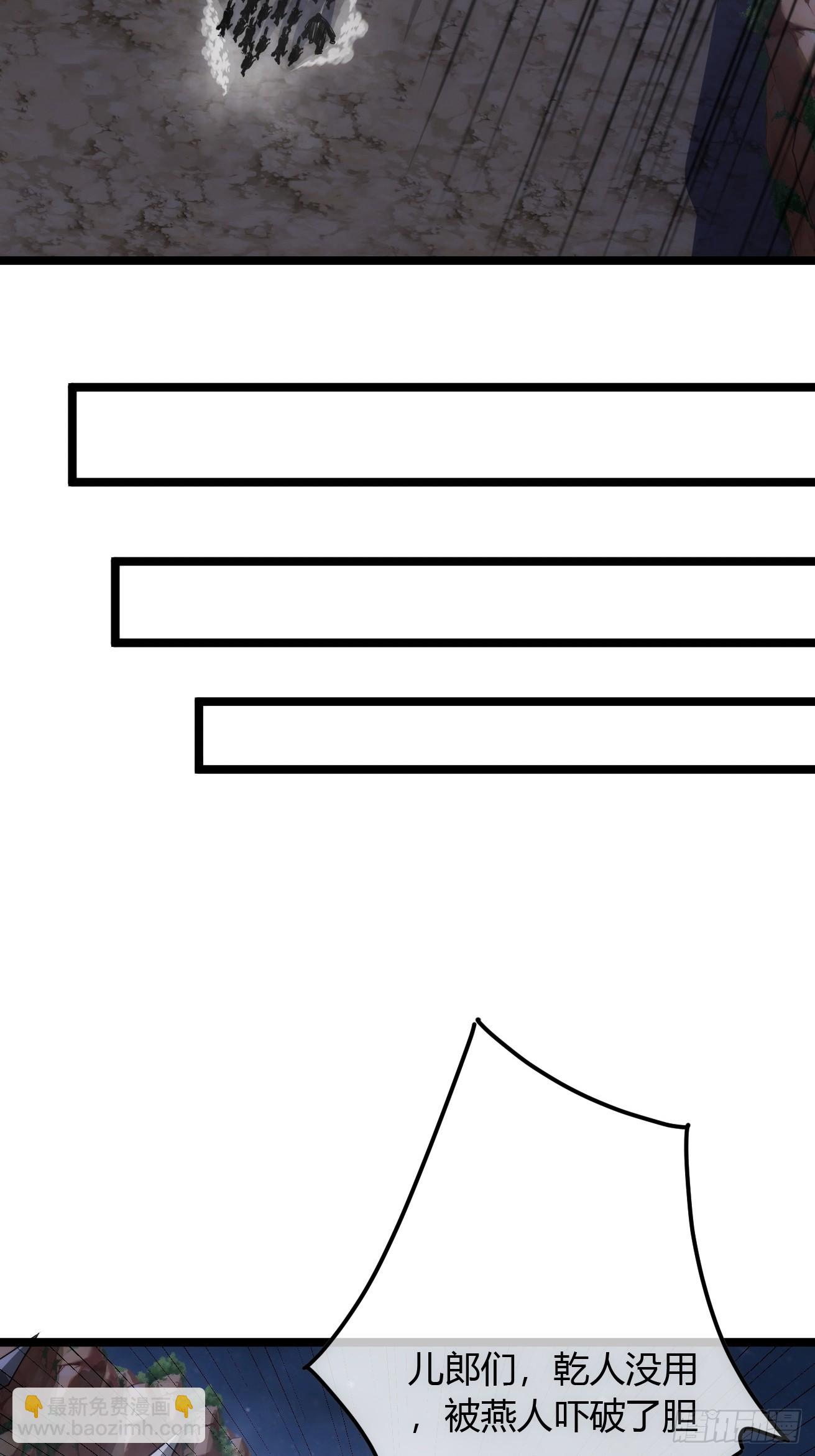 111话 燕人的骑兵-第112话