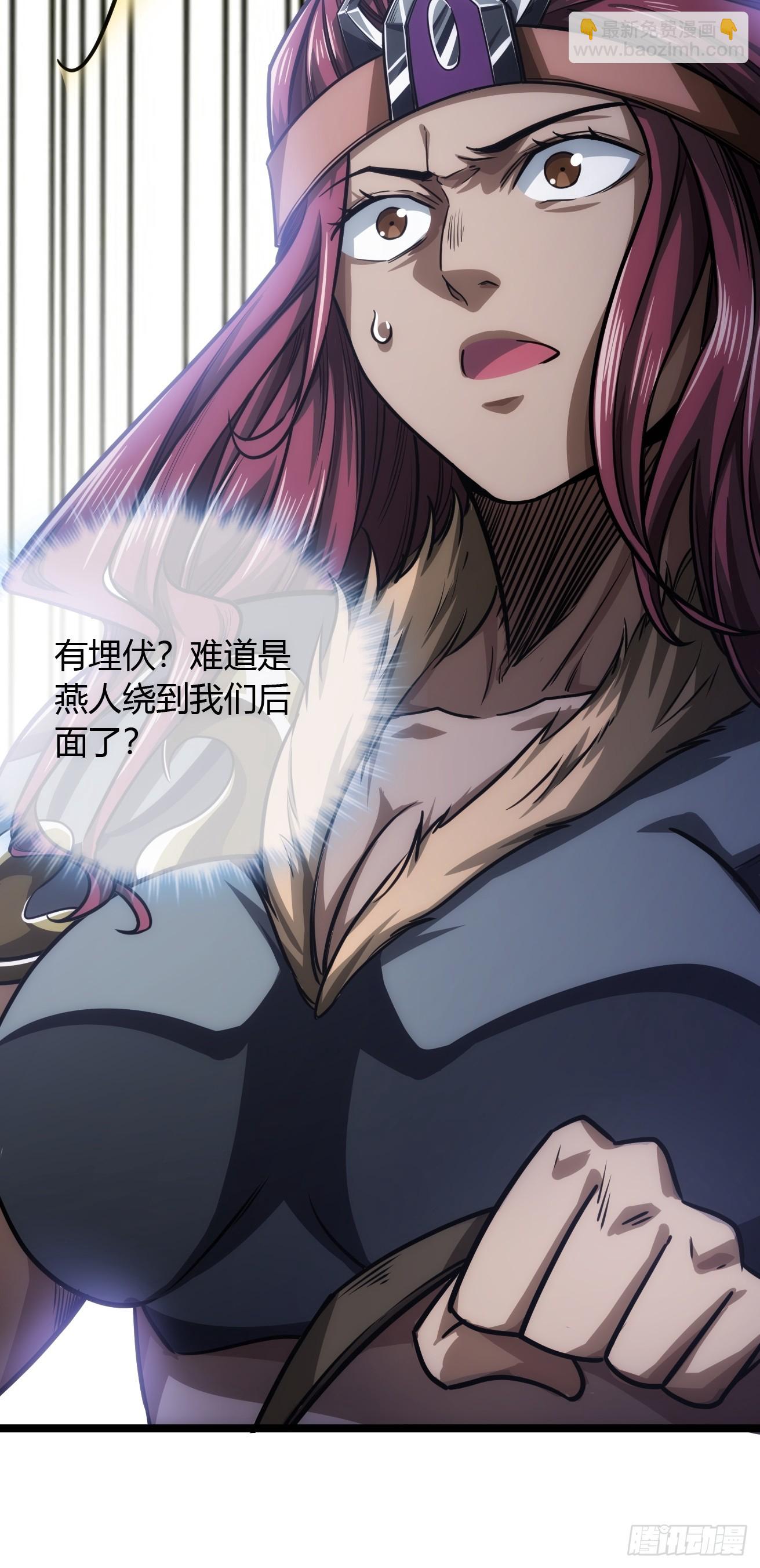 111话 燕人的骑兵-第112话