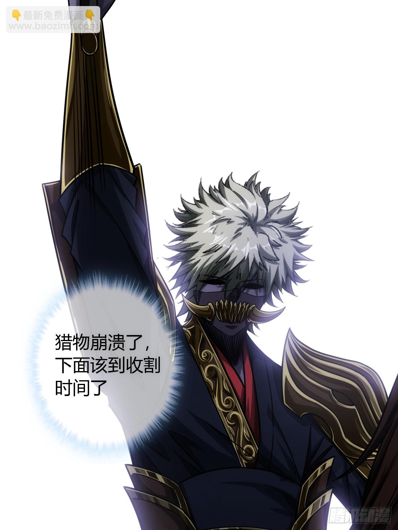 111话 燕人的骑兵-第112话