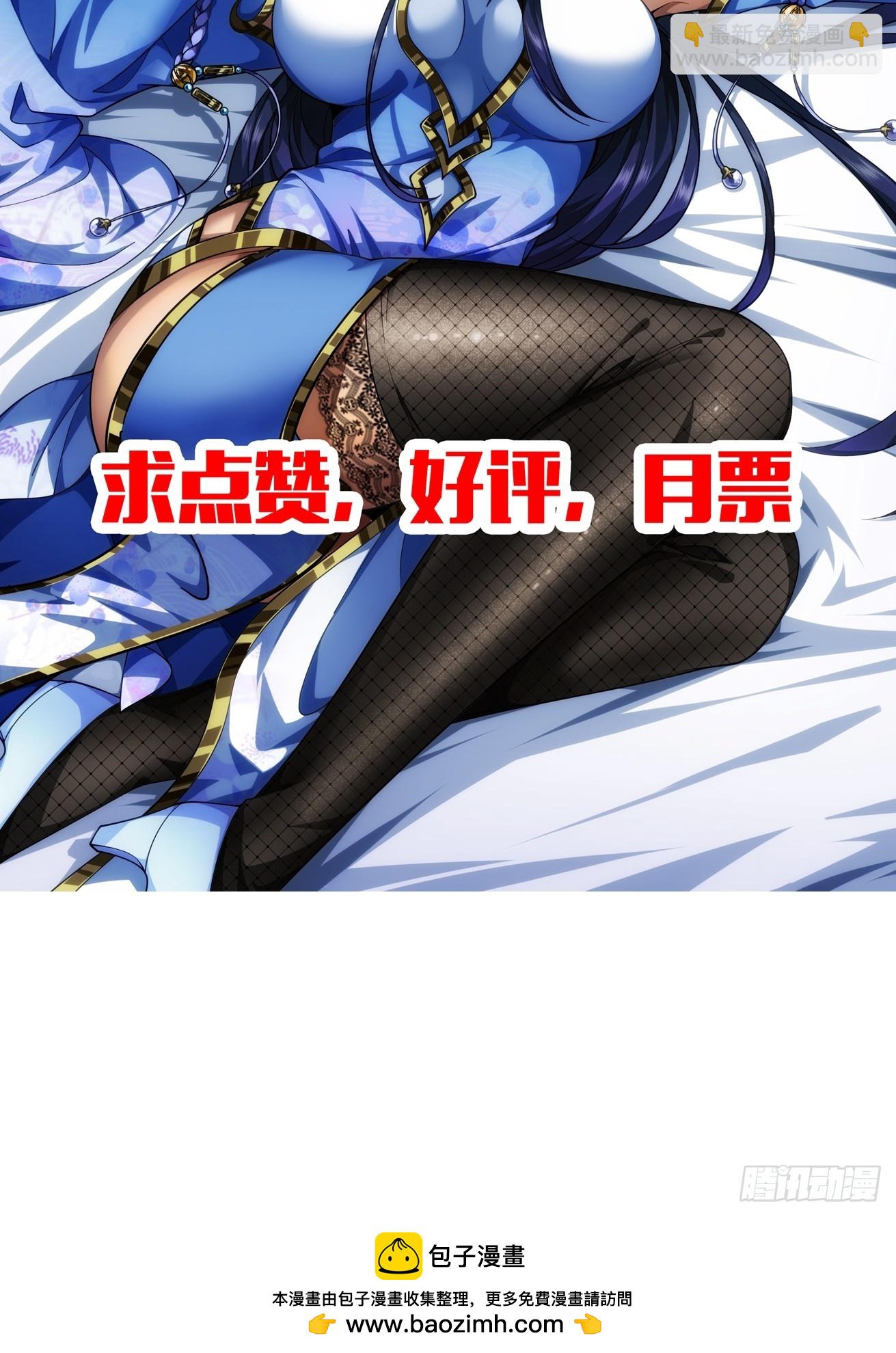 111话 燕人的骑兵-第112话