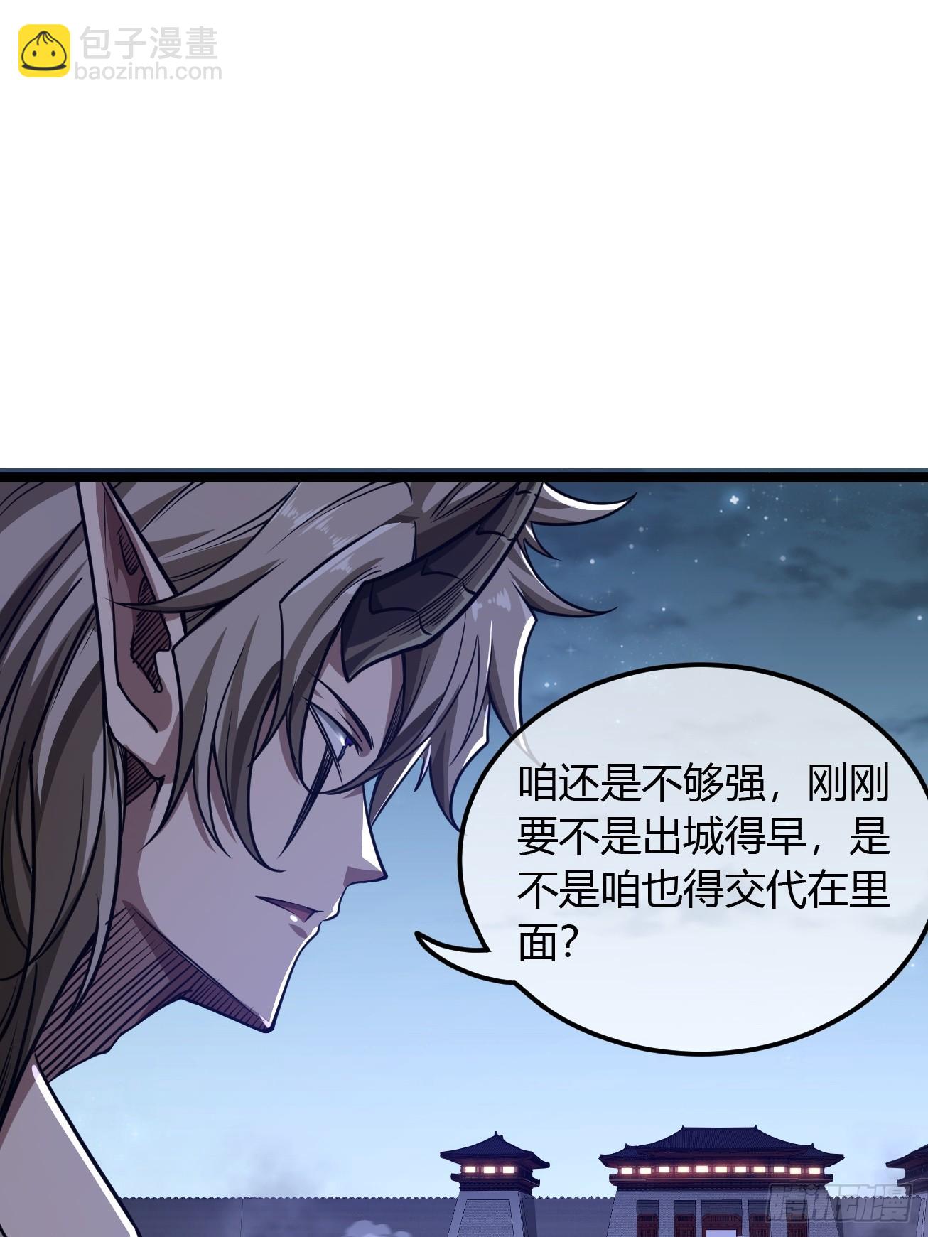 113话  更脏(1/2)-第114话