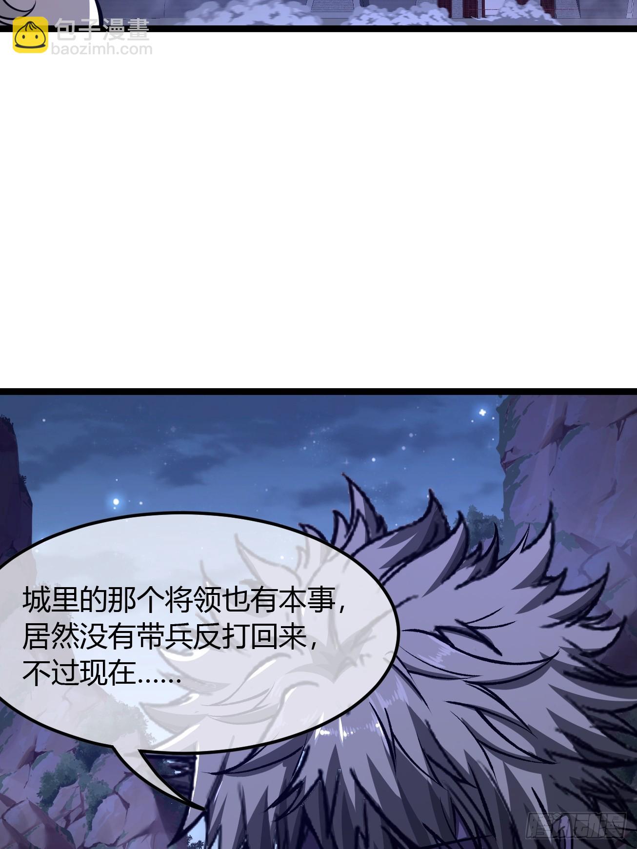 113话  更脏(1/2)-第114话