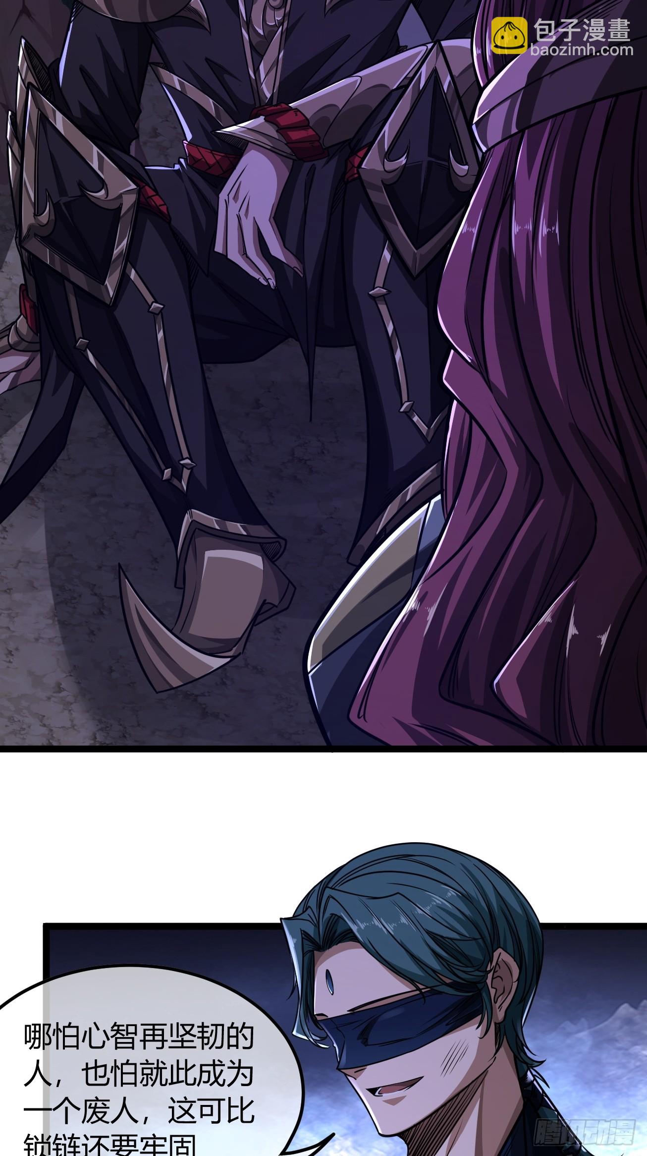 113话  更脏(1/2)-第114话