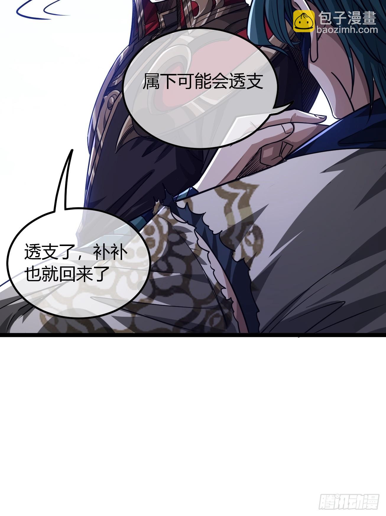 113话  更脏(1/2)-第114话