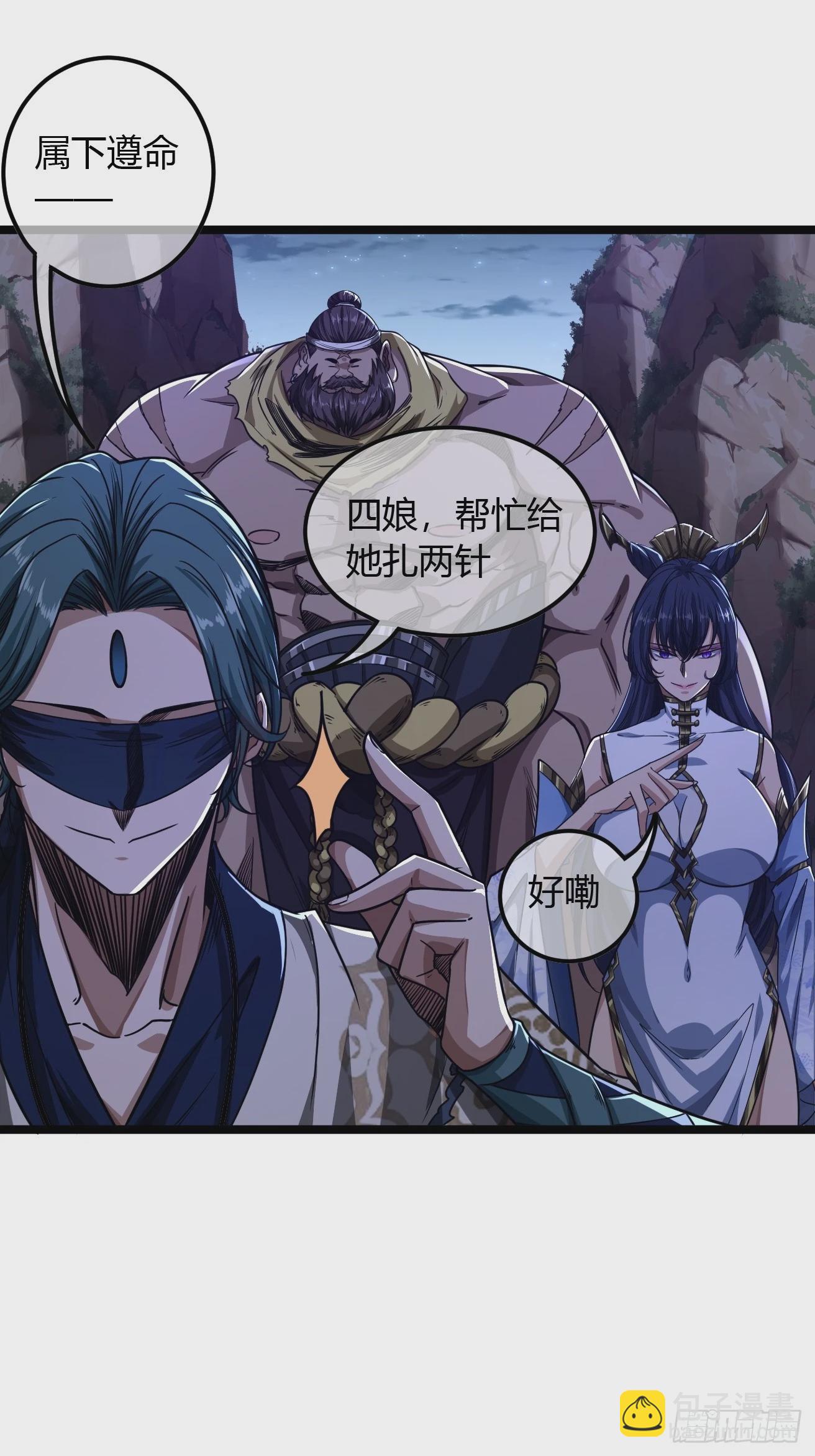 113话  更脏(1/2)-第114话