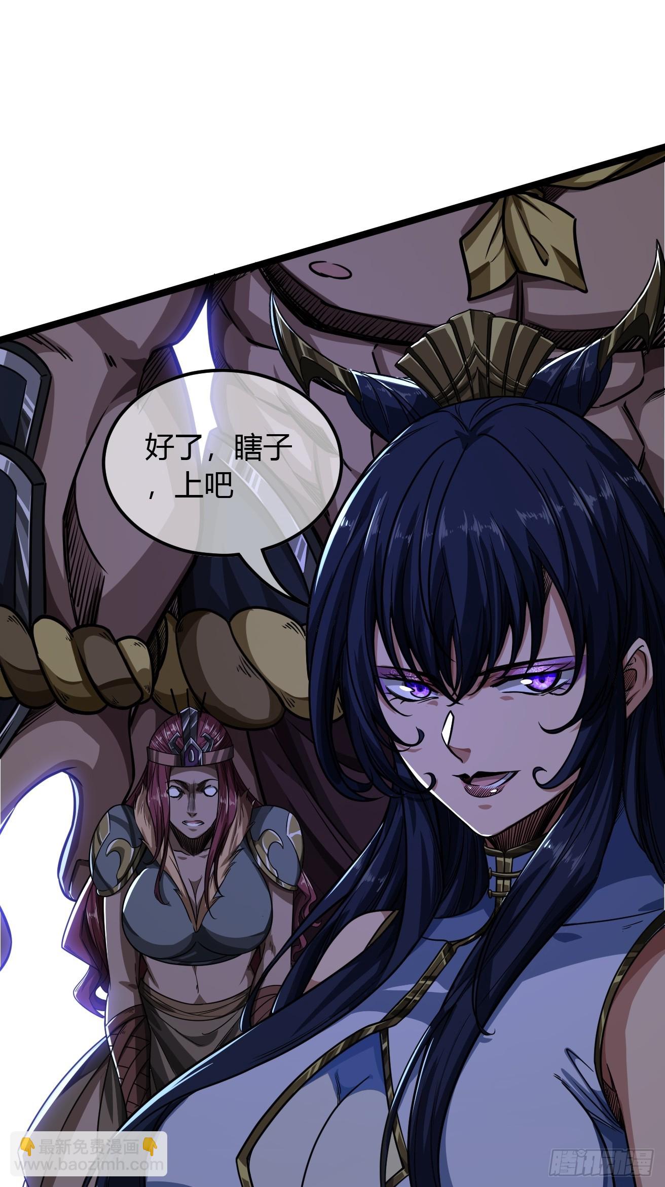 113话  更脏(1/2)-第114话