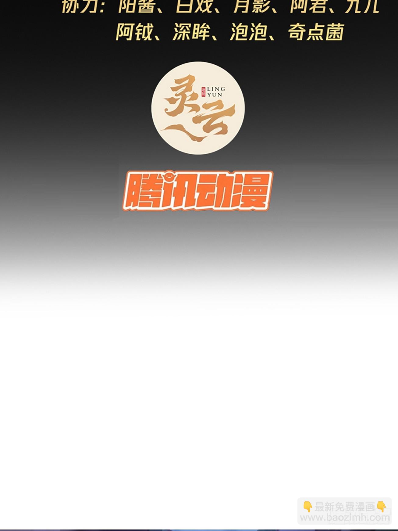 113话  更脏(1/2)-第114话