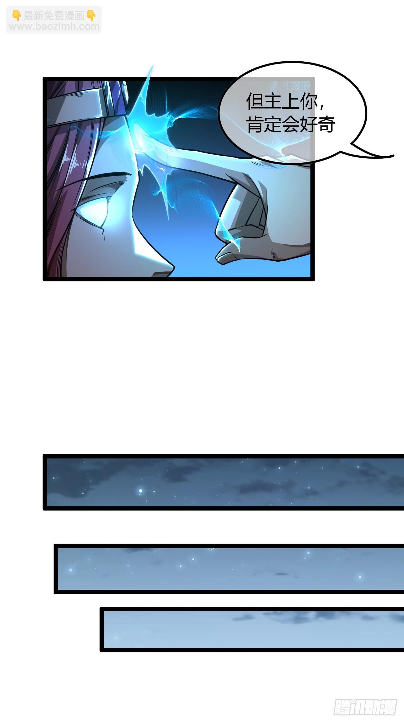 113话  更脏(1/2)-第114话